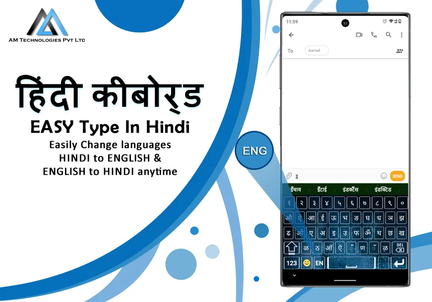 Easy Hindi Typing Keyboard | Indus Appstore | Screenshot