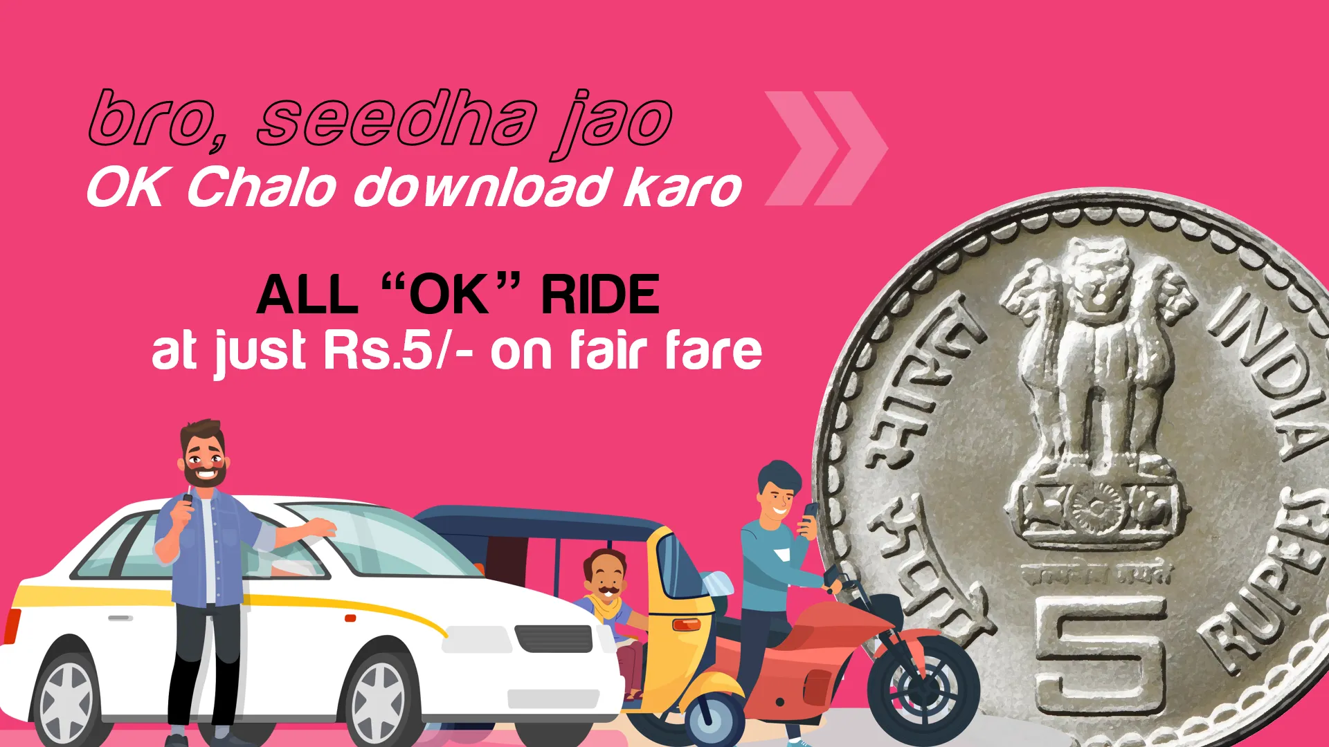 OKCHALO RIDER | Indus Appstore | Screenshot