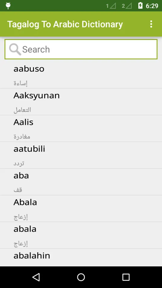 Tagalog To Arabic Dictionary | Indus Appstore | Screenshot