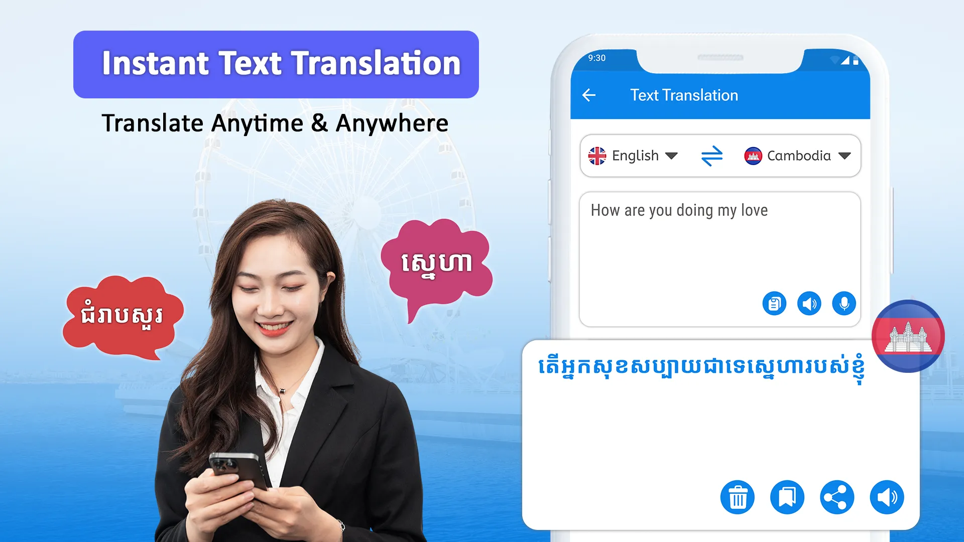 Translator: Instant Translate | Indus Appstore | Screenshot