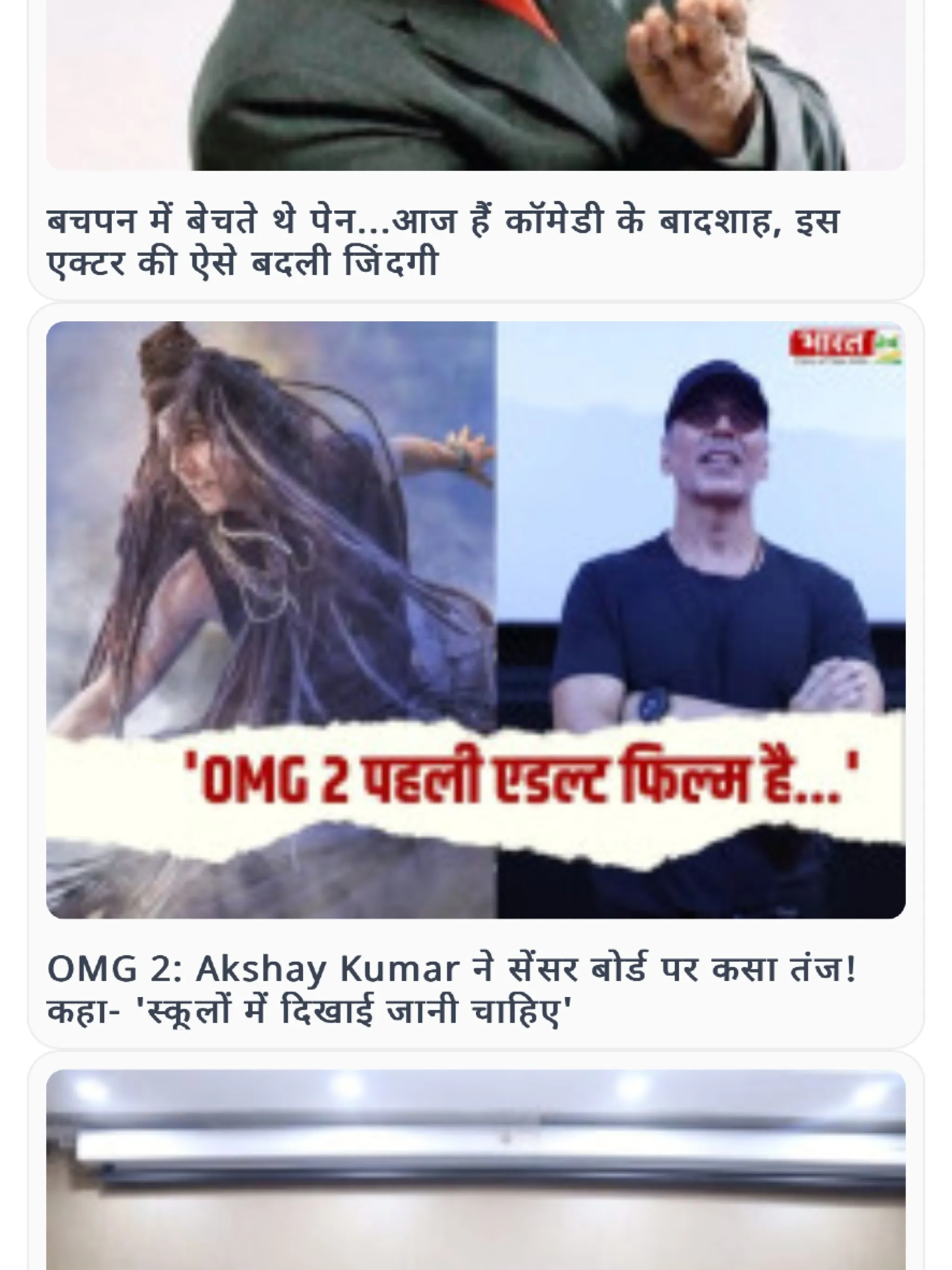 Bharat24 Live | Indus Appstore | Screenshot