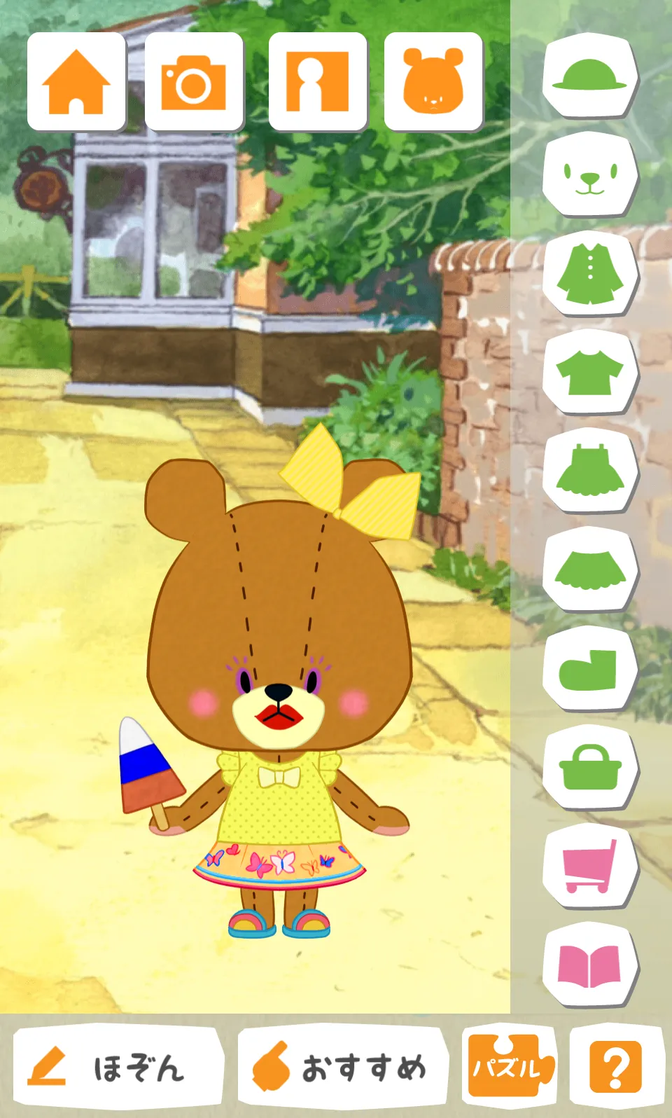 Dress Up Game LuluLolo | Indus Appstore | Screenshot