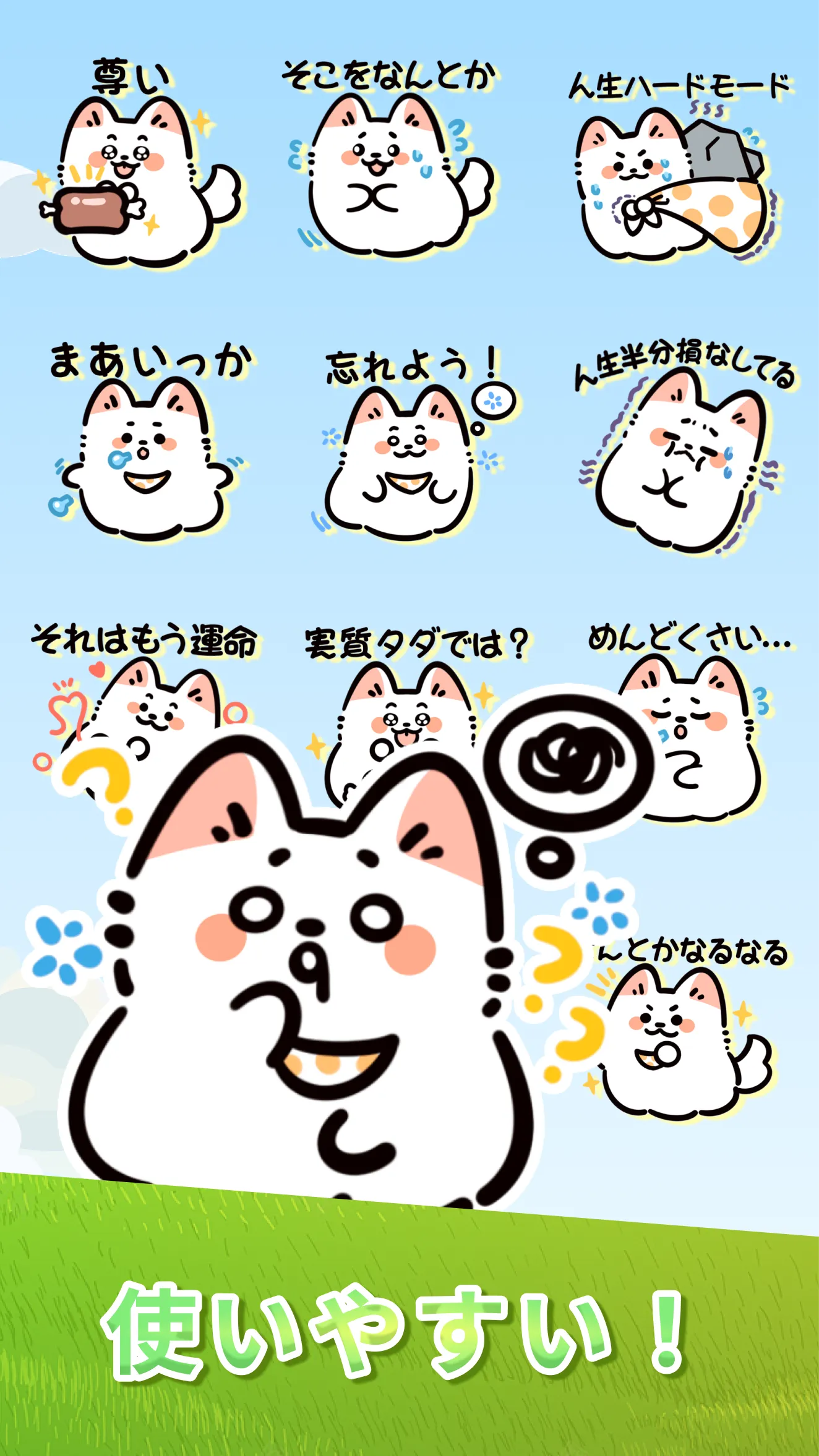 Cute Samoyed - WAStickerApps | Indus Appstore | Screenshot