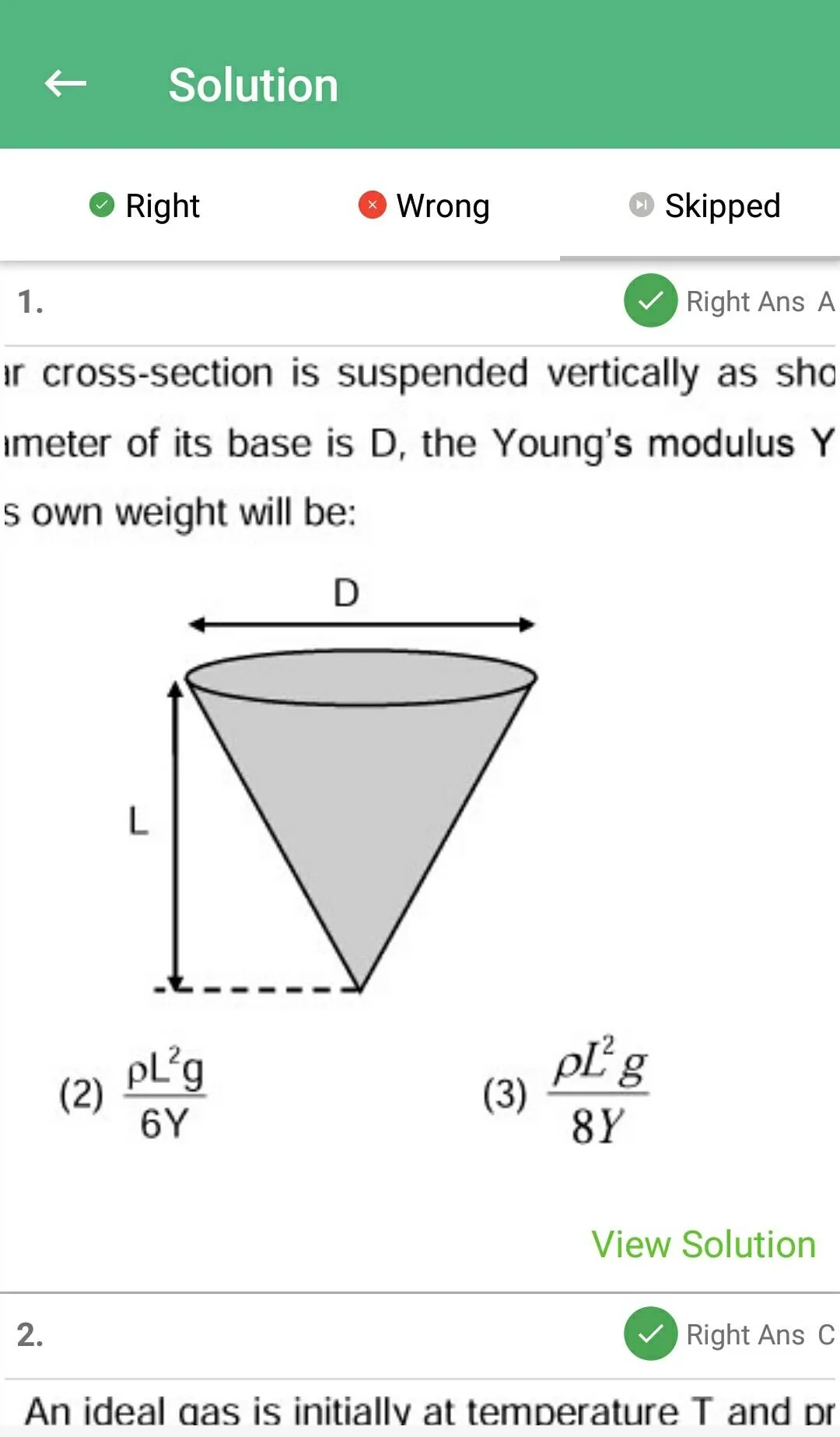 ResoOnline | Indus Appstore | Screenshot