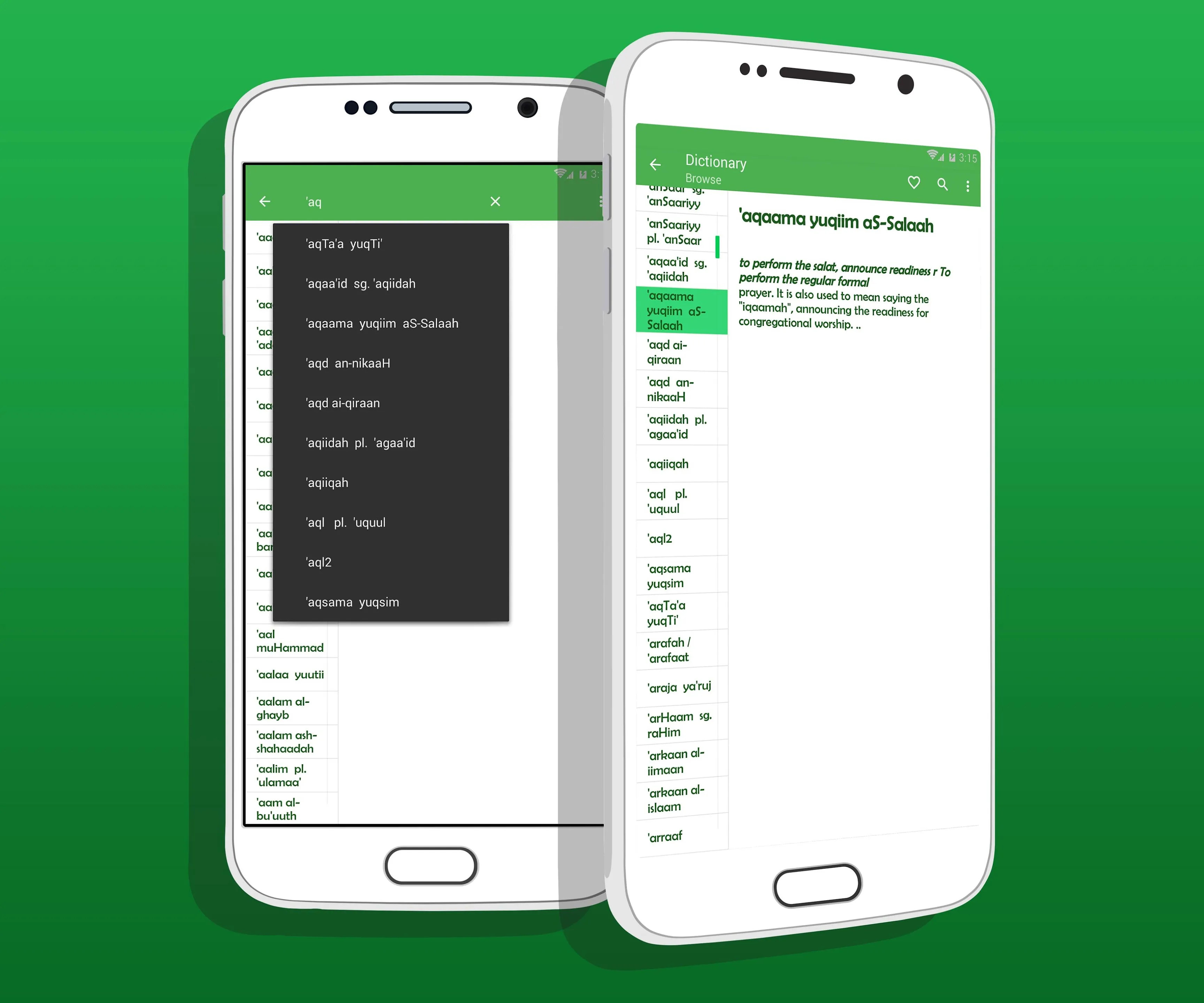 Islamic Terms Dictionary | Indus Appstore | Screenshot