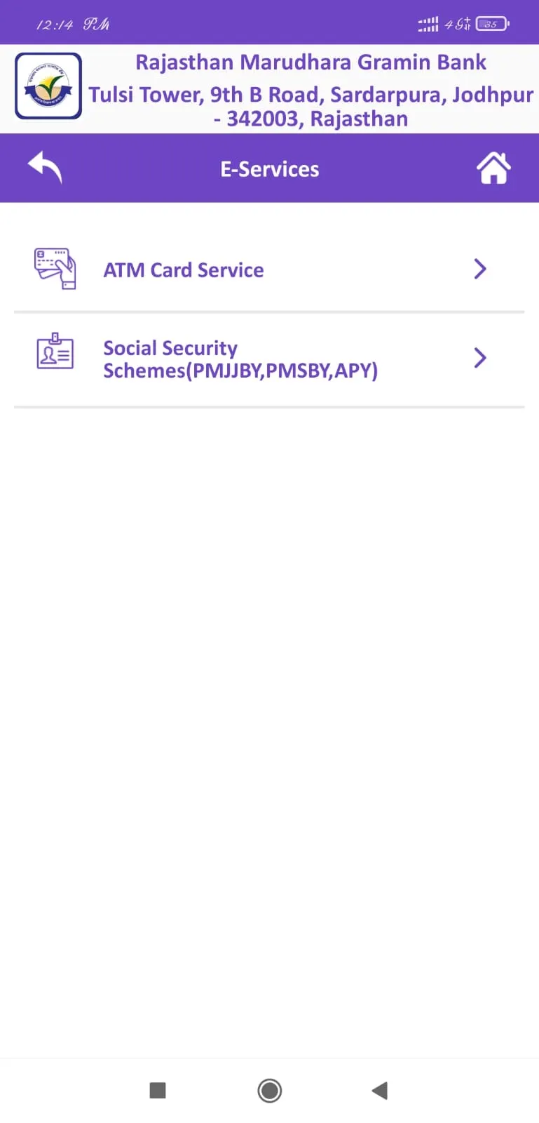 RMGB Mobile Banking | Indus Appstore | Screenshot