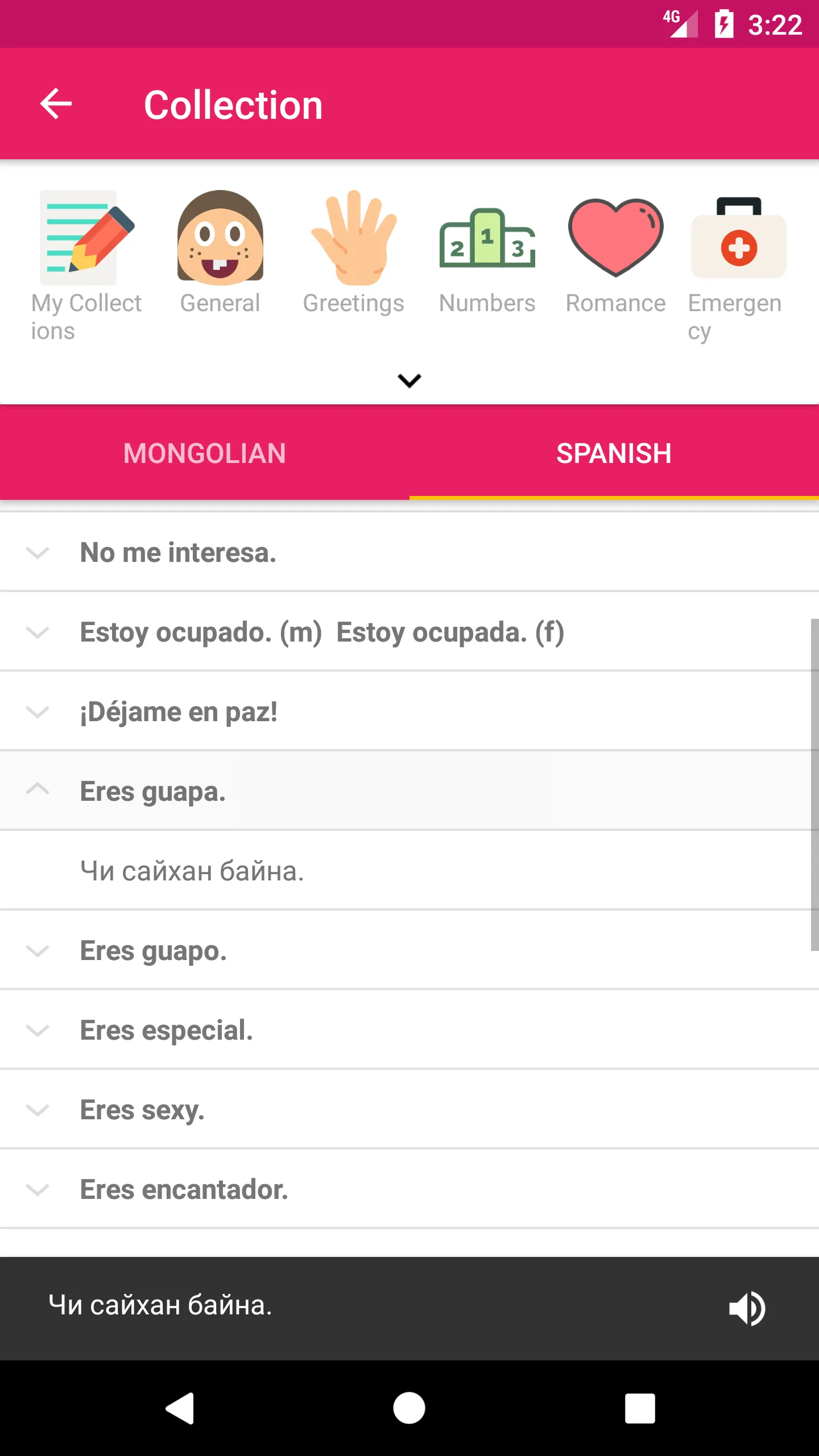 Mongolian Spanish Dictionary | Indus Appstore | Screenshot