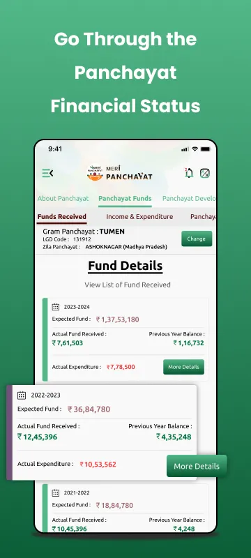 Meri Panchayat | Indus Appstore | Screenshot