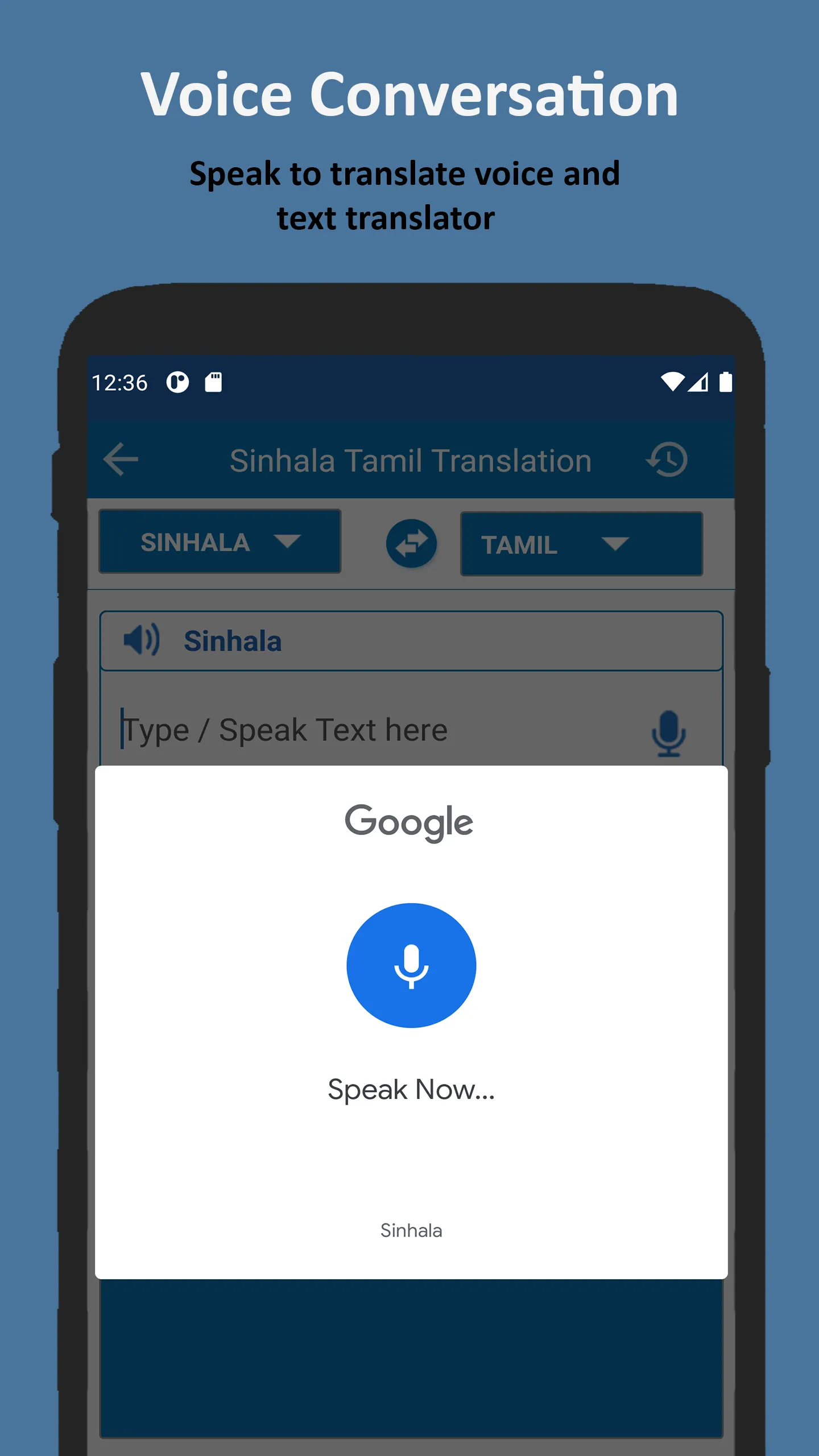 Sinhala Tamil Translation | Indus Appstore | Screenshot