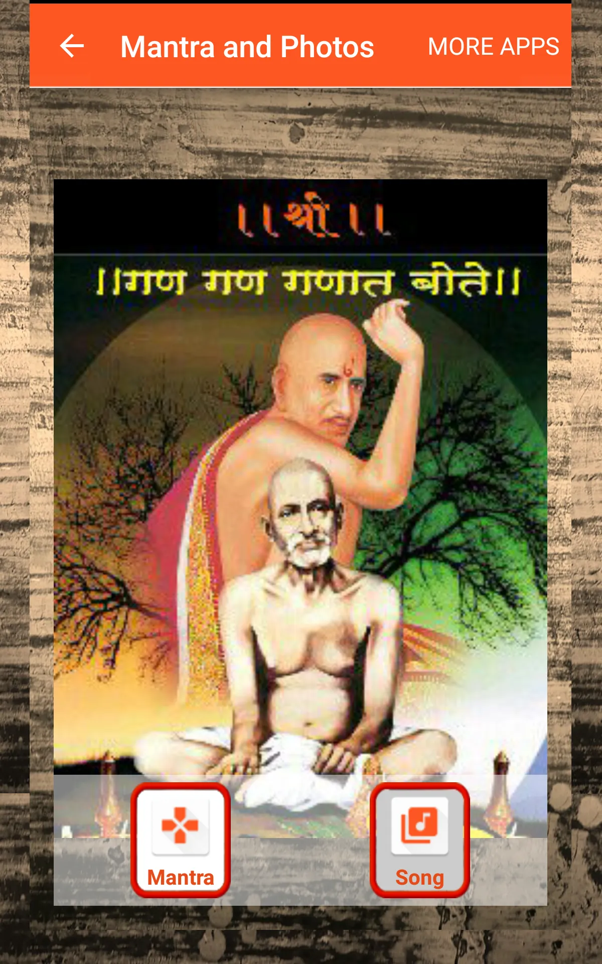 Gajanan Maharaj Mantra | Indus Appstore | Screenshot