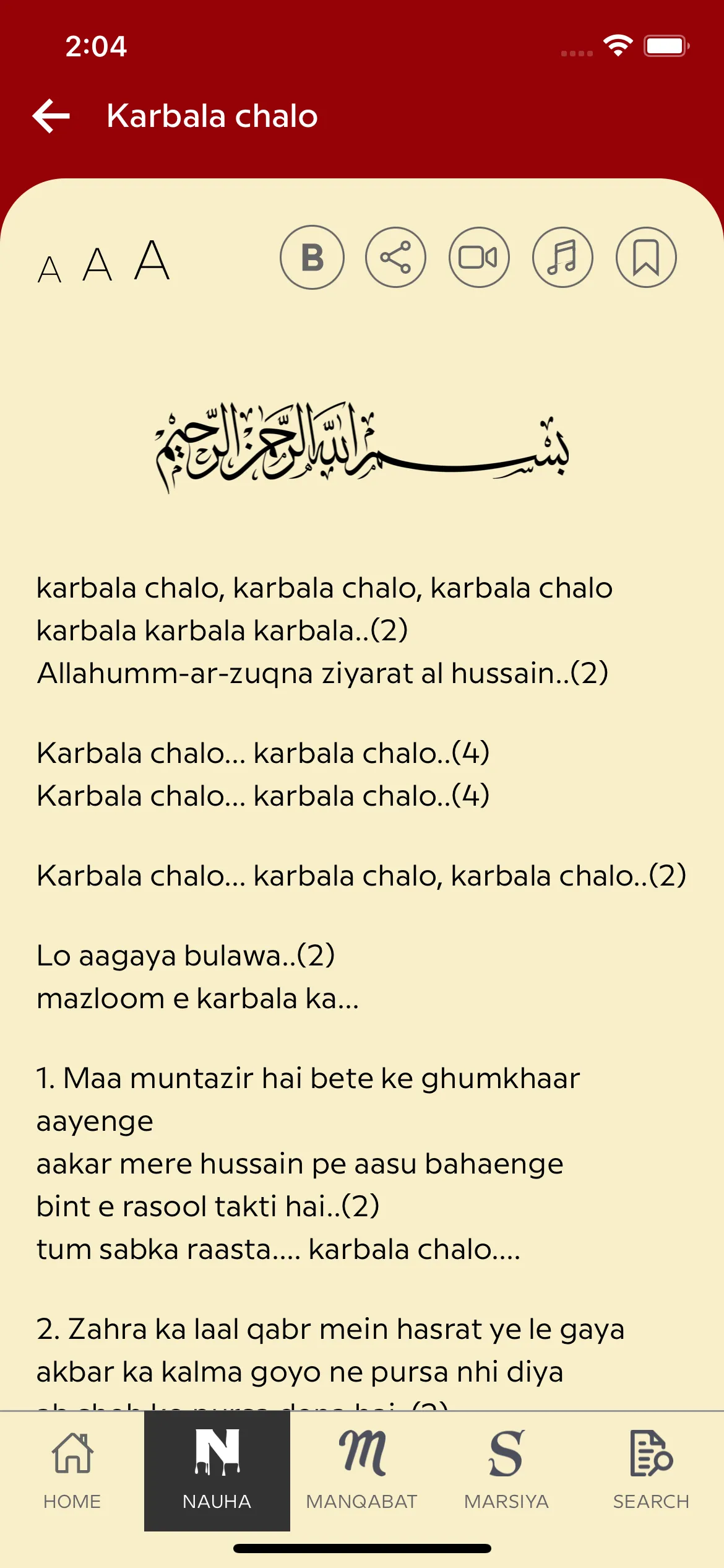Nauha Lyrics | Indus Appstore | Screenshot