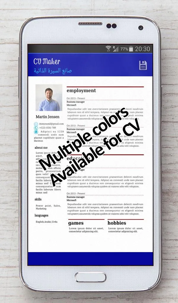 CV Maker Pro | Indus Appstore | Screenshot