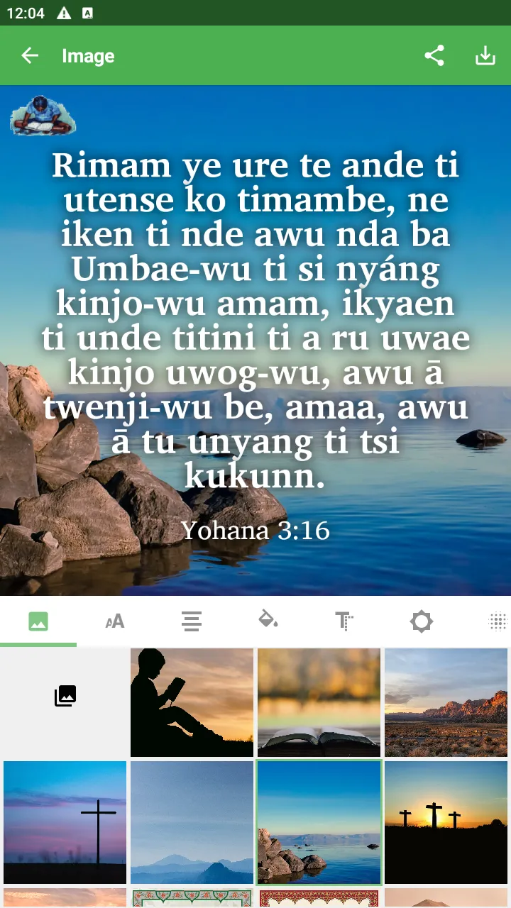 Kuteb - Bible | Indus Appstore | Screenshot