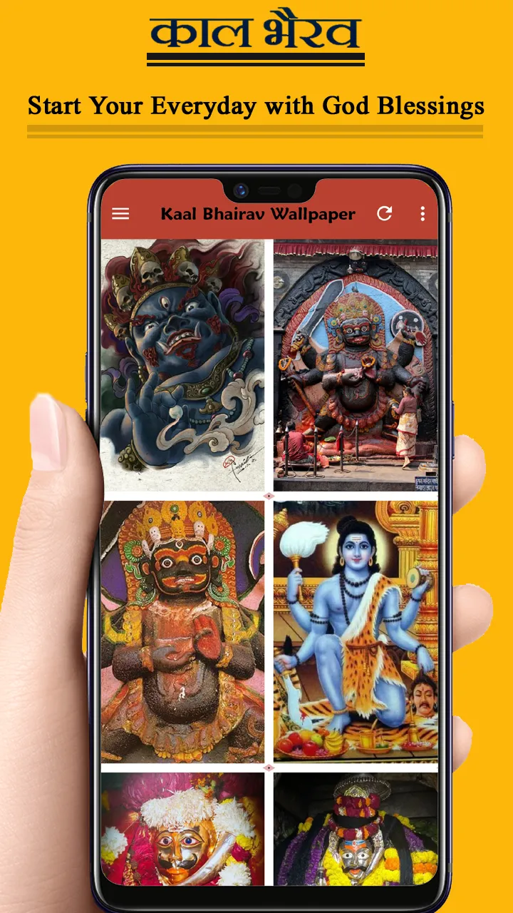 Kaal Bhairav Wallpaper Photos | Indus Appstore | Screenshot