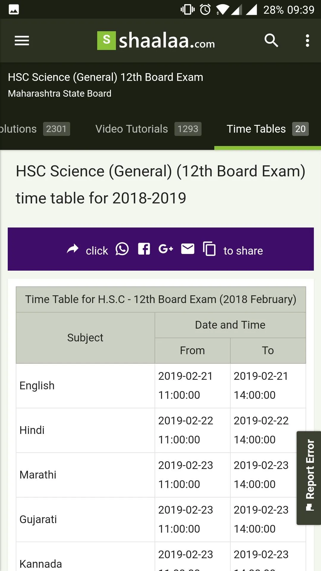 Shaalaa: The Study App | Indus Appstore | Screenshot
