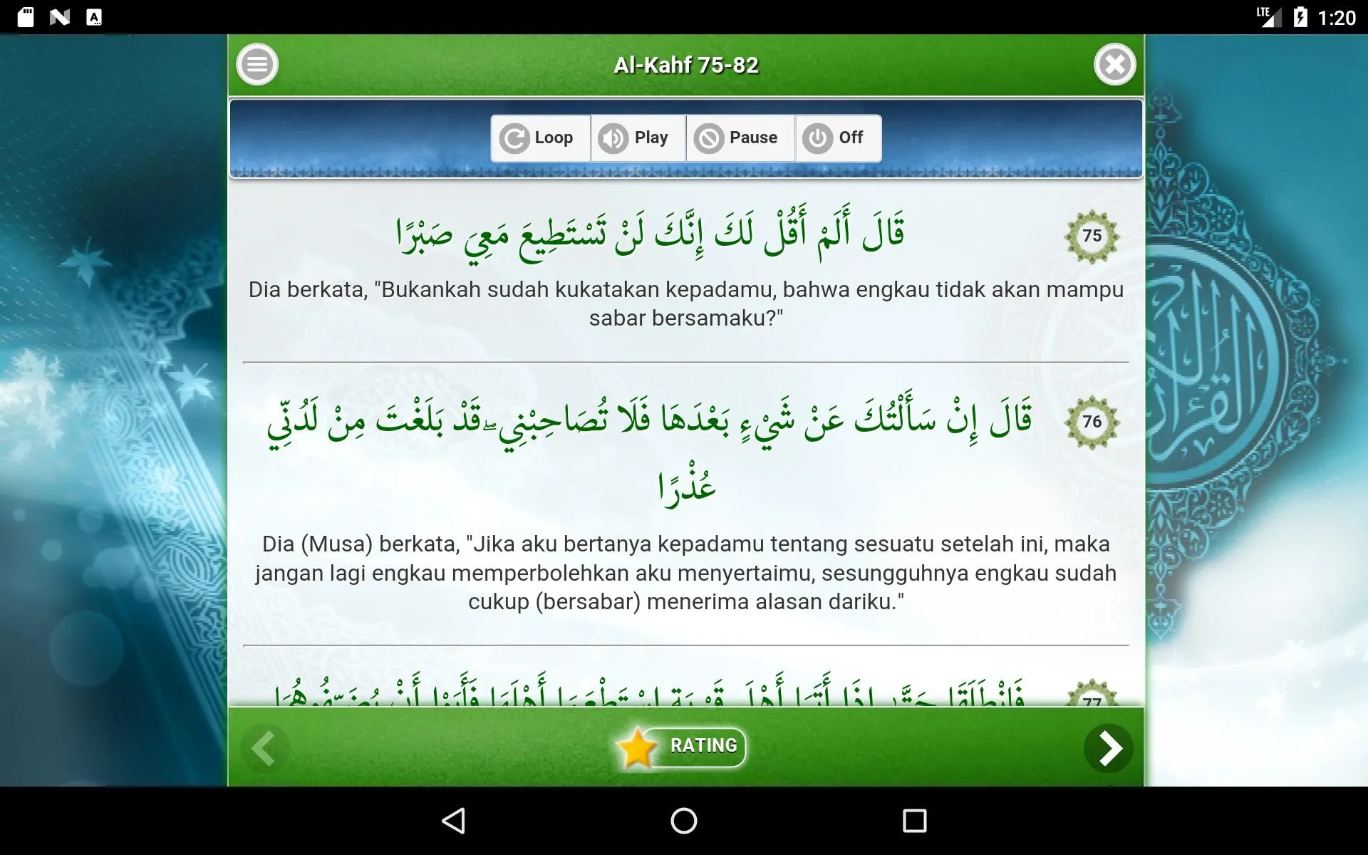 Al Quran Juz 16 Full Audio ( O | Indus Appstore | Screenshot