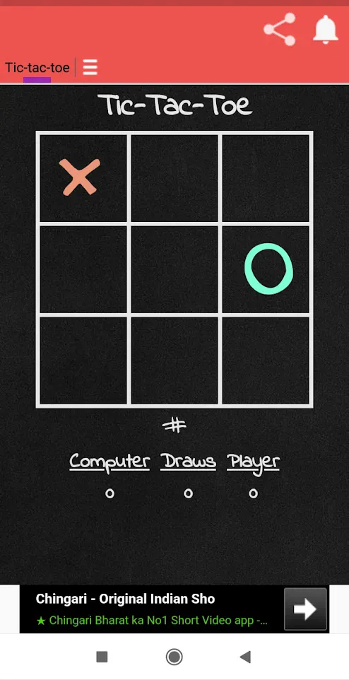 X & O Game | Indus Appstore | Screenshot