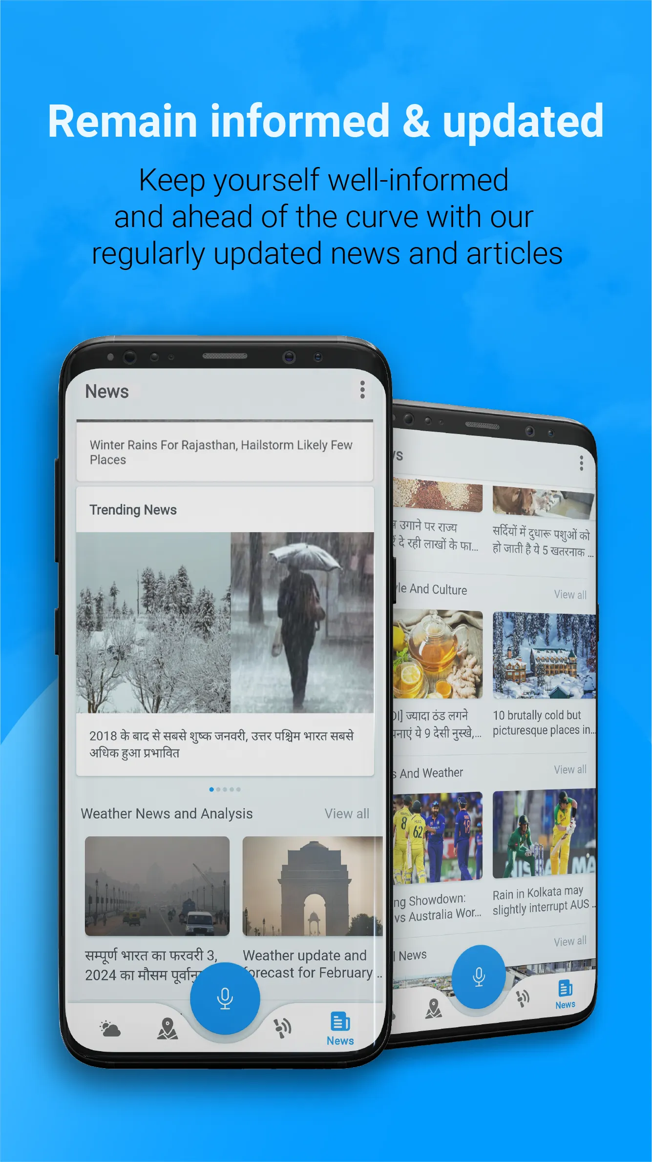 Skymet Weather | Indus Appstore | Screenshot