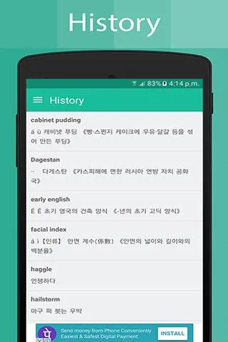 Korean Dictionary | Indus Appstore | Screenshot