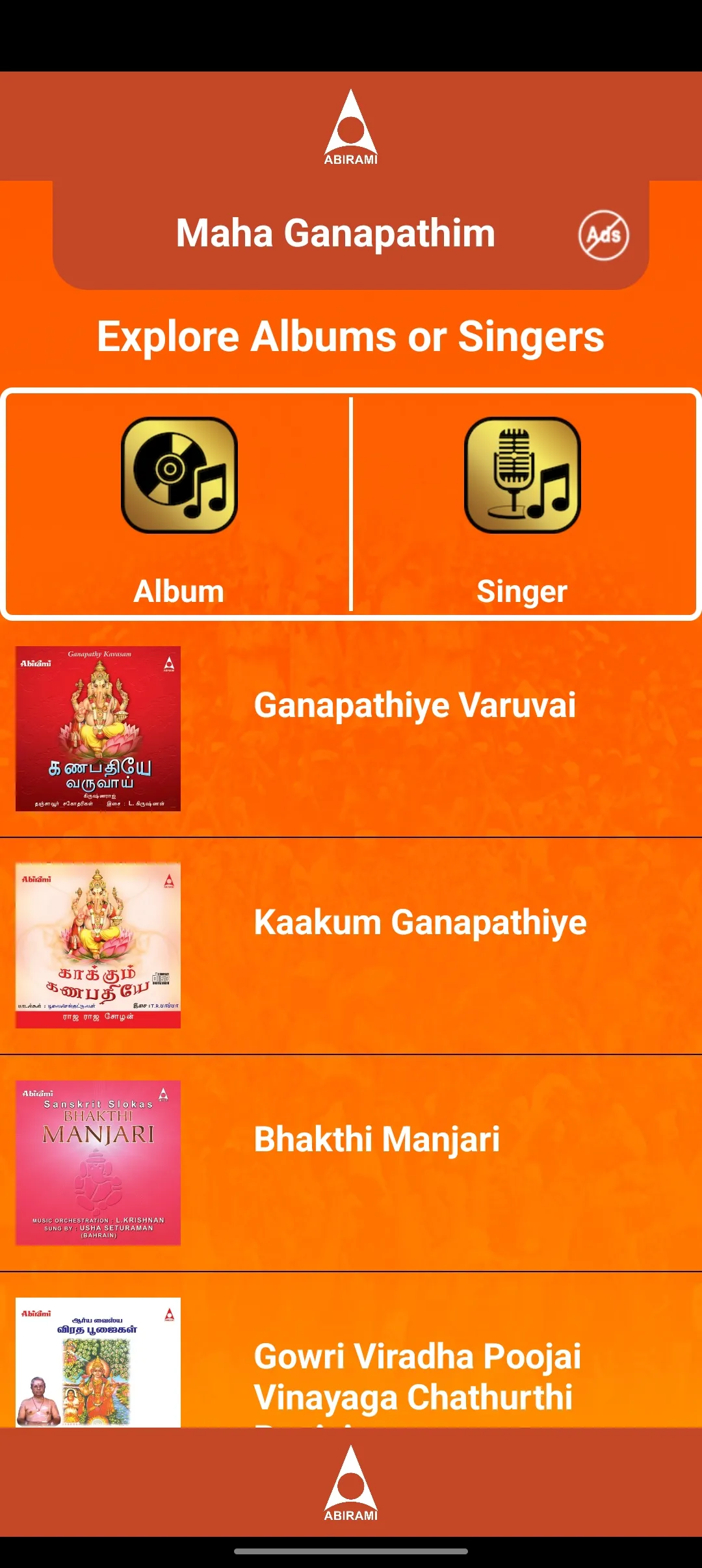 Ganesh Devotional Songs | Indus Appstore | Screenshot