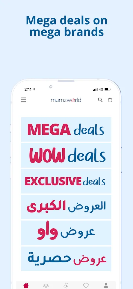 Mumzworld | Indus Appstore | Screenshot