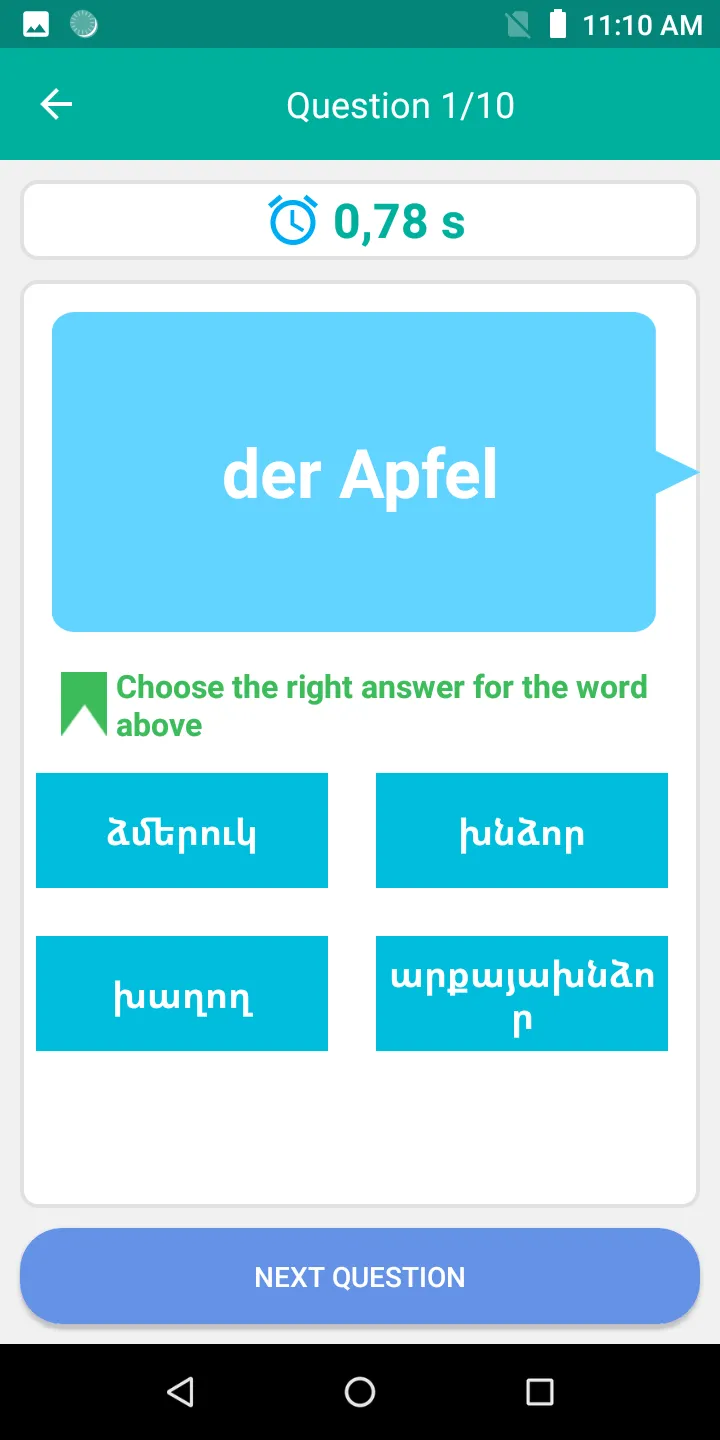 Armenian German Translator | Indus Appstore | Screenshot