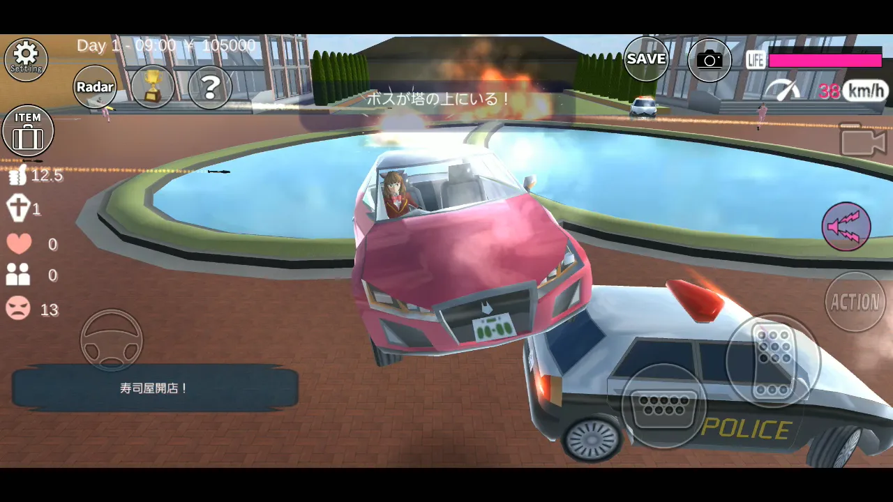 SAKURA School Simulator | Indus Appstore | Screenshot