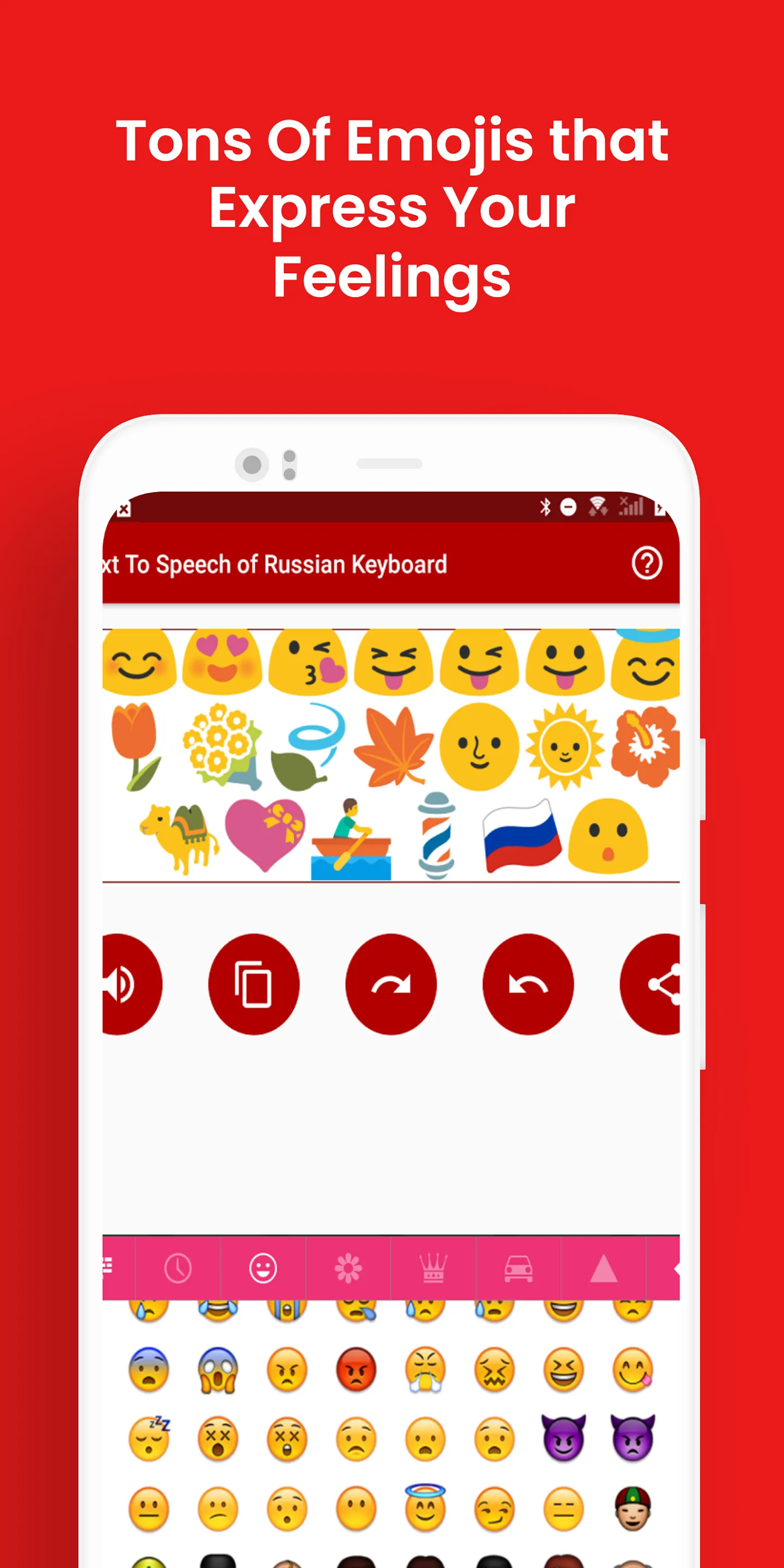 Russian Keyboard by Infra | Indus Appstore | Screenshot