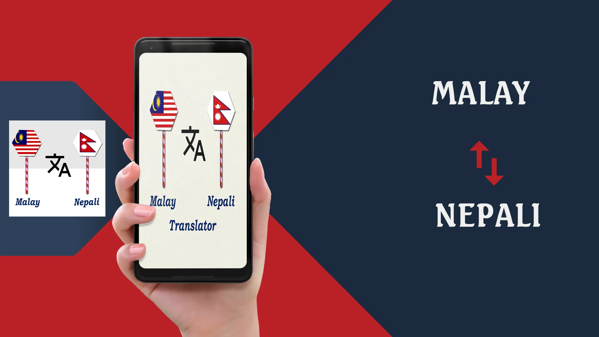 Malay To Nepali Translator | Indus Appstore | Screenshot