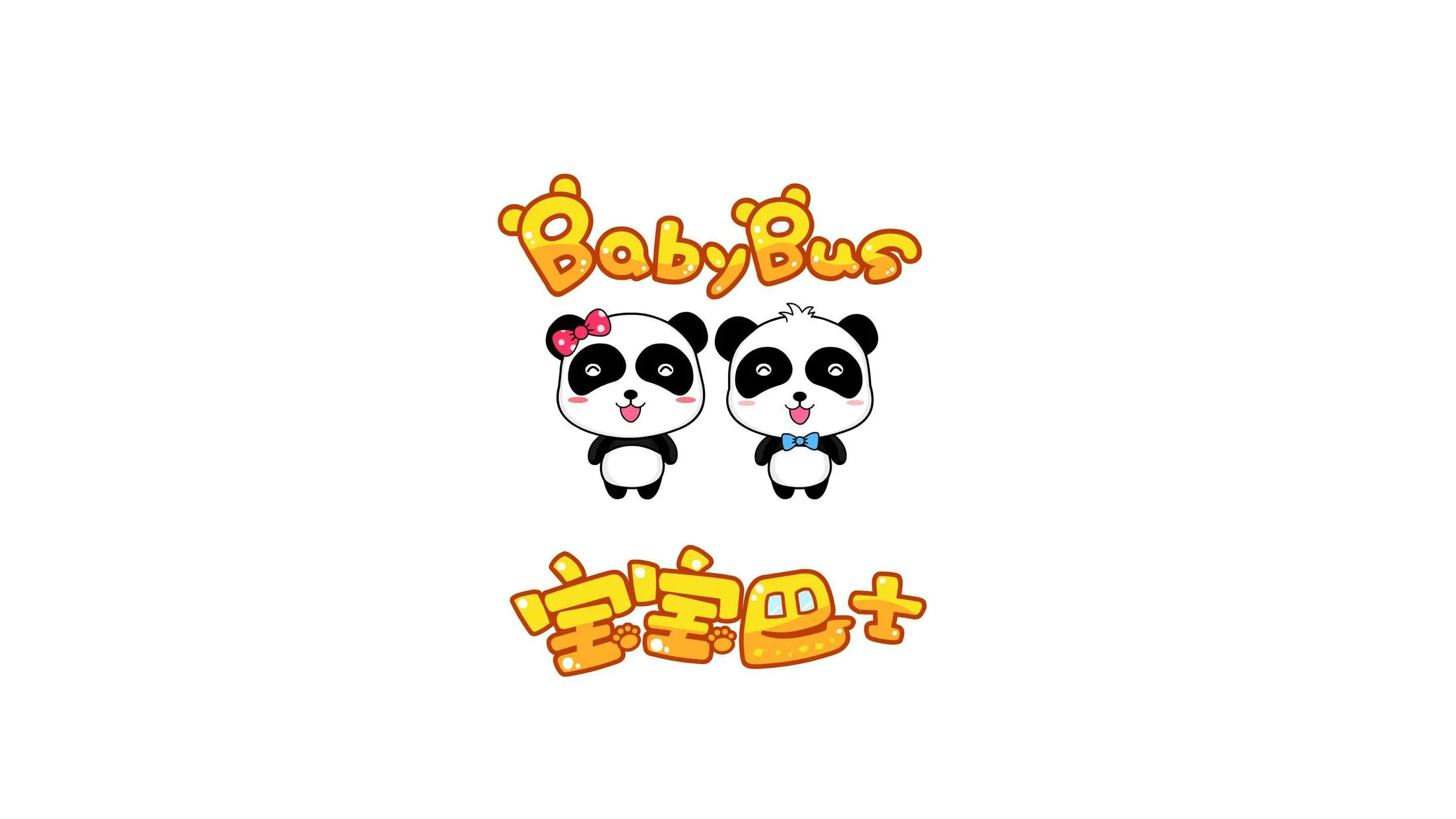 Baby Panda Gets Organized | Indus Appstore | Screenshot