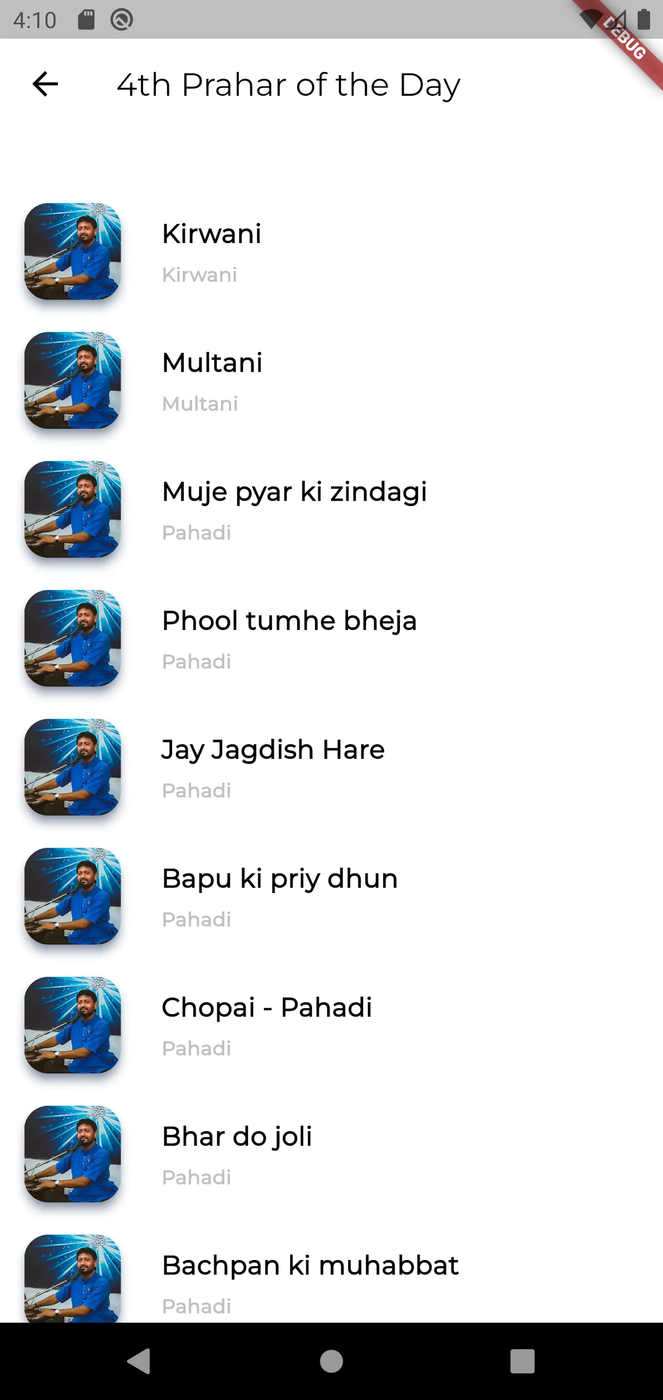 Ram Dhun Jignesh Tilavat | Indus Appstore | Screenshot