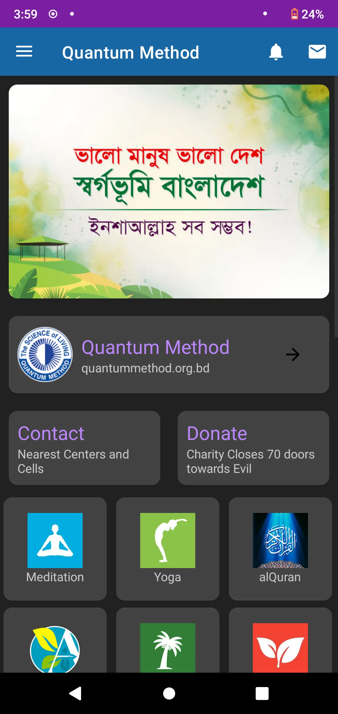 Quantum Method | Indus Appstore | Screenshot