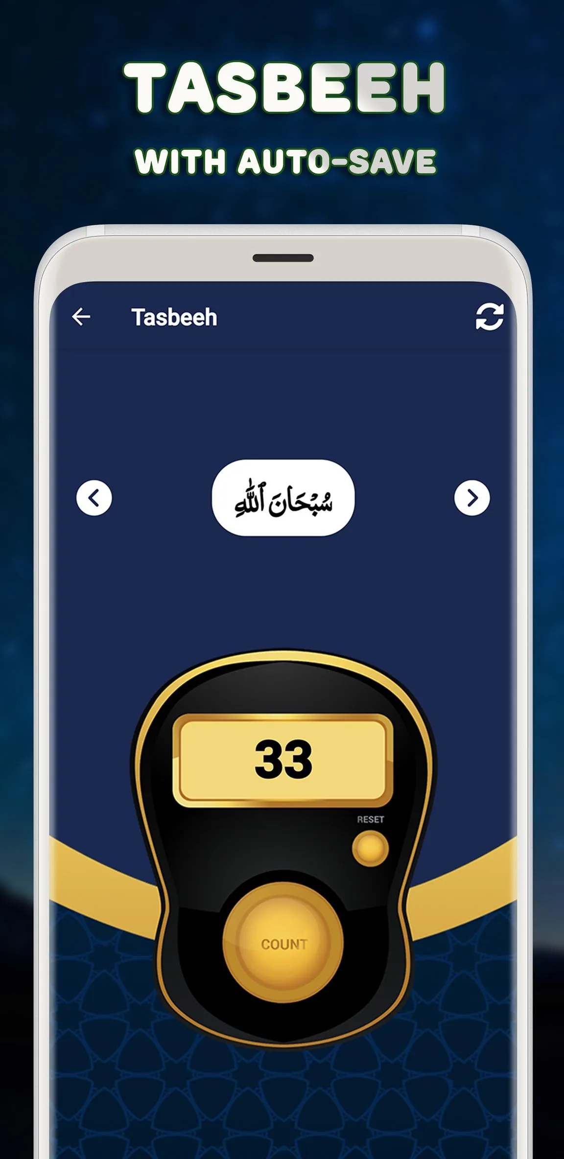 My Dua | Indus Appstore | Screenshot