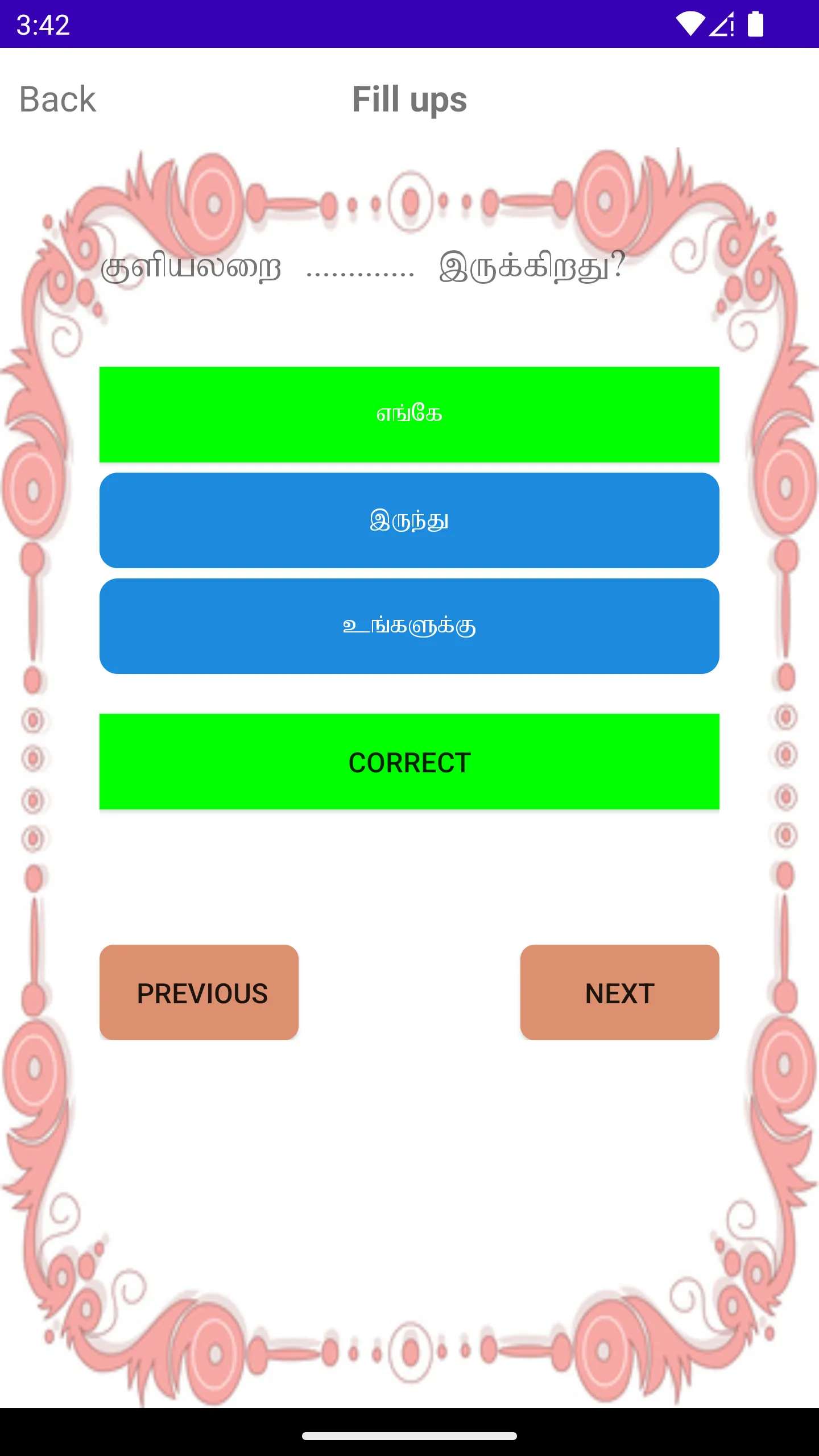 Learn Tamil language alphabets | Indus Appstore | Screenshot