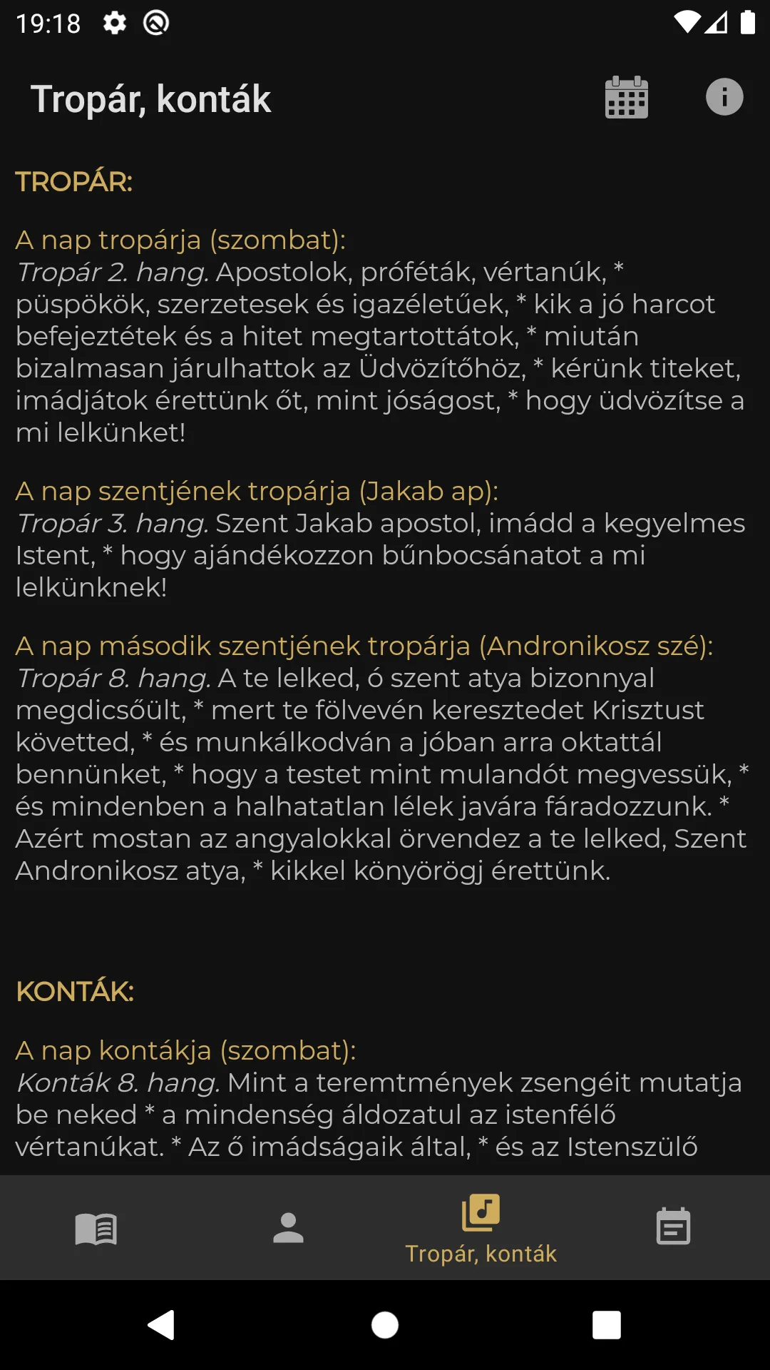 Greek Catholic Daily Gospel | Indus Appstore | Screenshot