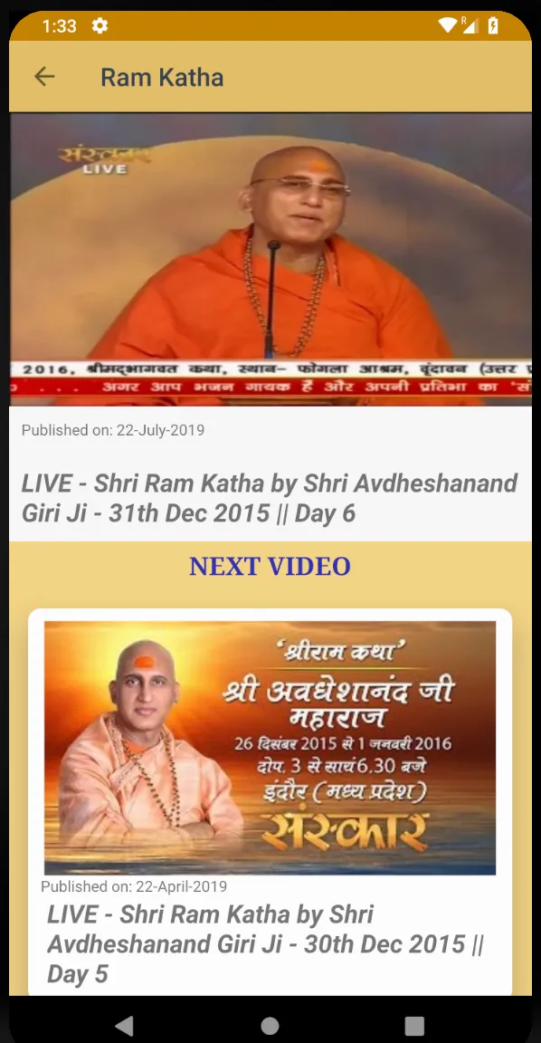 Swami Avdheshanand Giri | Indus Appstore | Screenshot