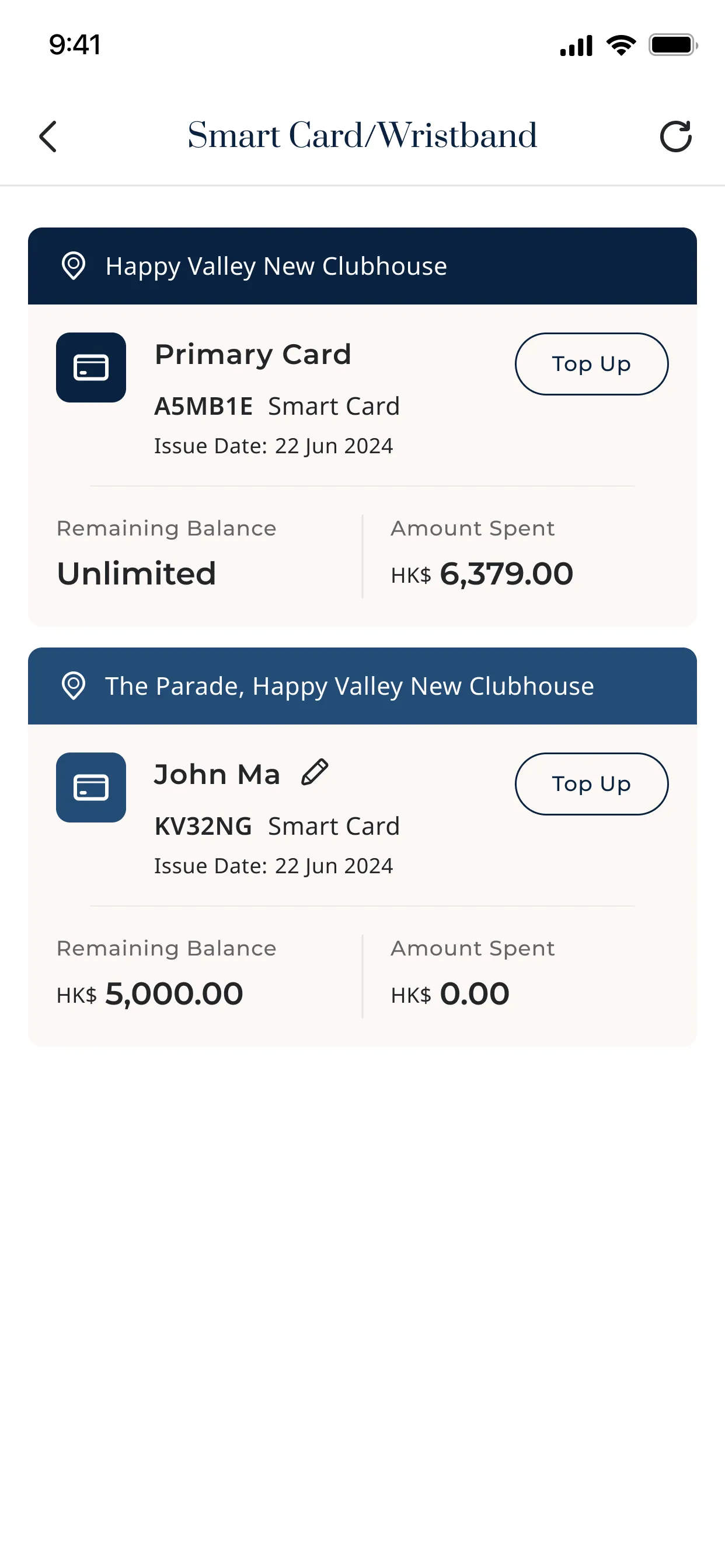 HKJC Members' Mobile App | Indus Appstore | Screenshot