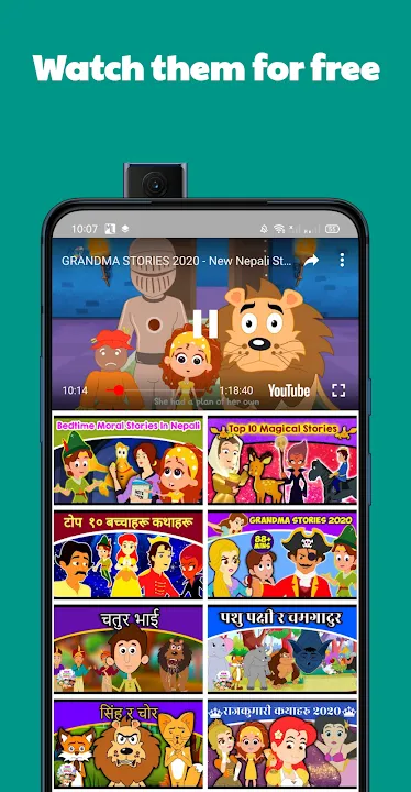 Nepali Fairy Tales | Indus Appstore | Screenshot