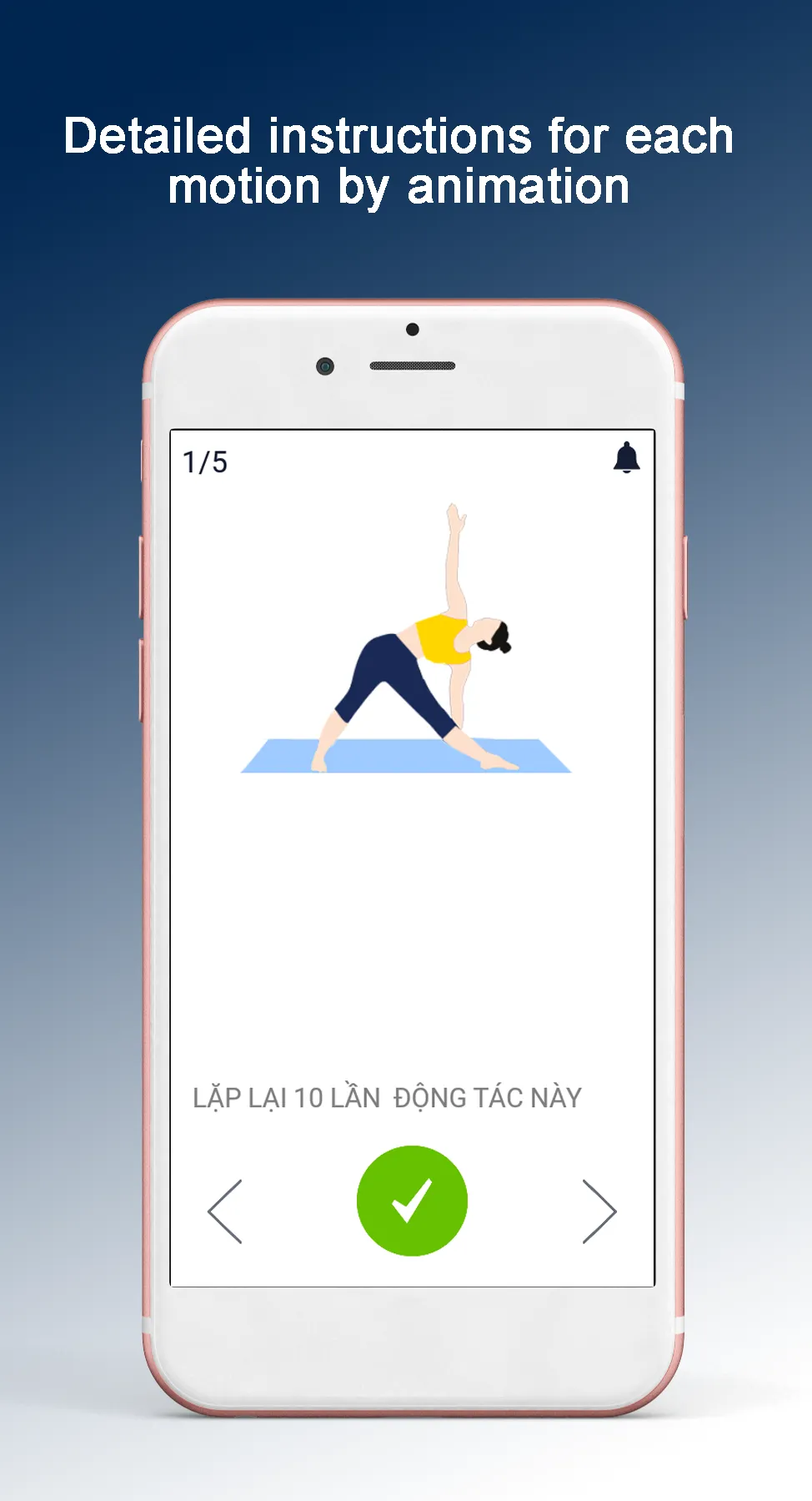 Height Increase Exercise | Indus Appstore | Screenshot