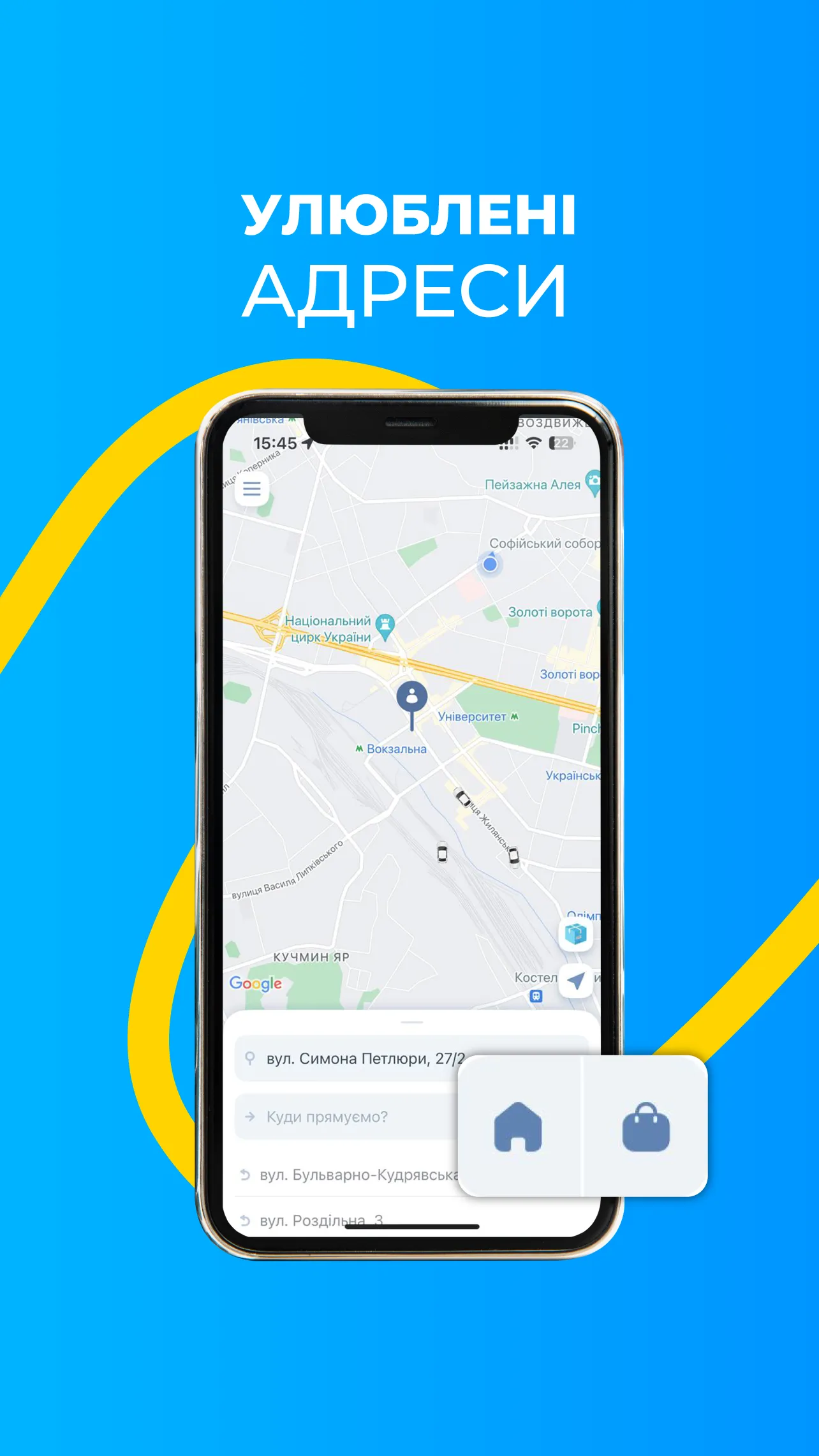 Taxi 838 | Indus Appstore | Screenshot