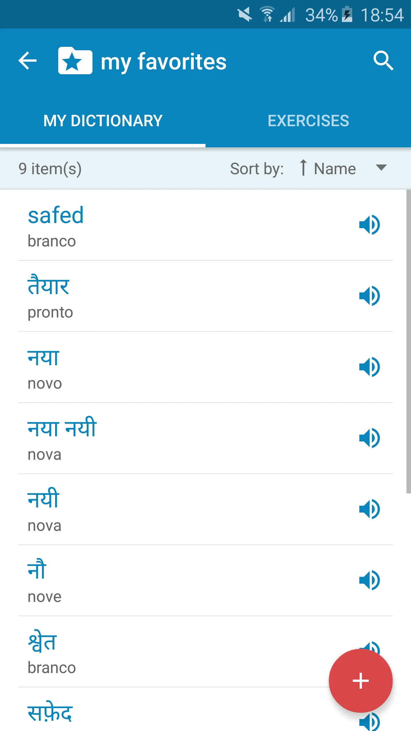 Hindi-Portuguese Dictionary | Indus Appstore | Screenshot