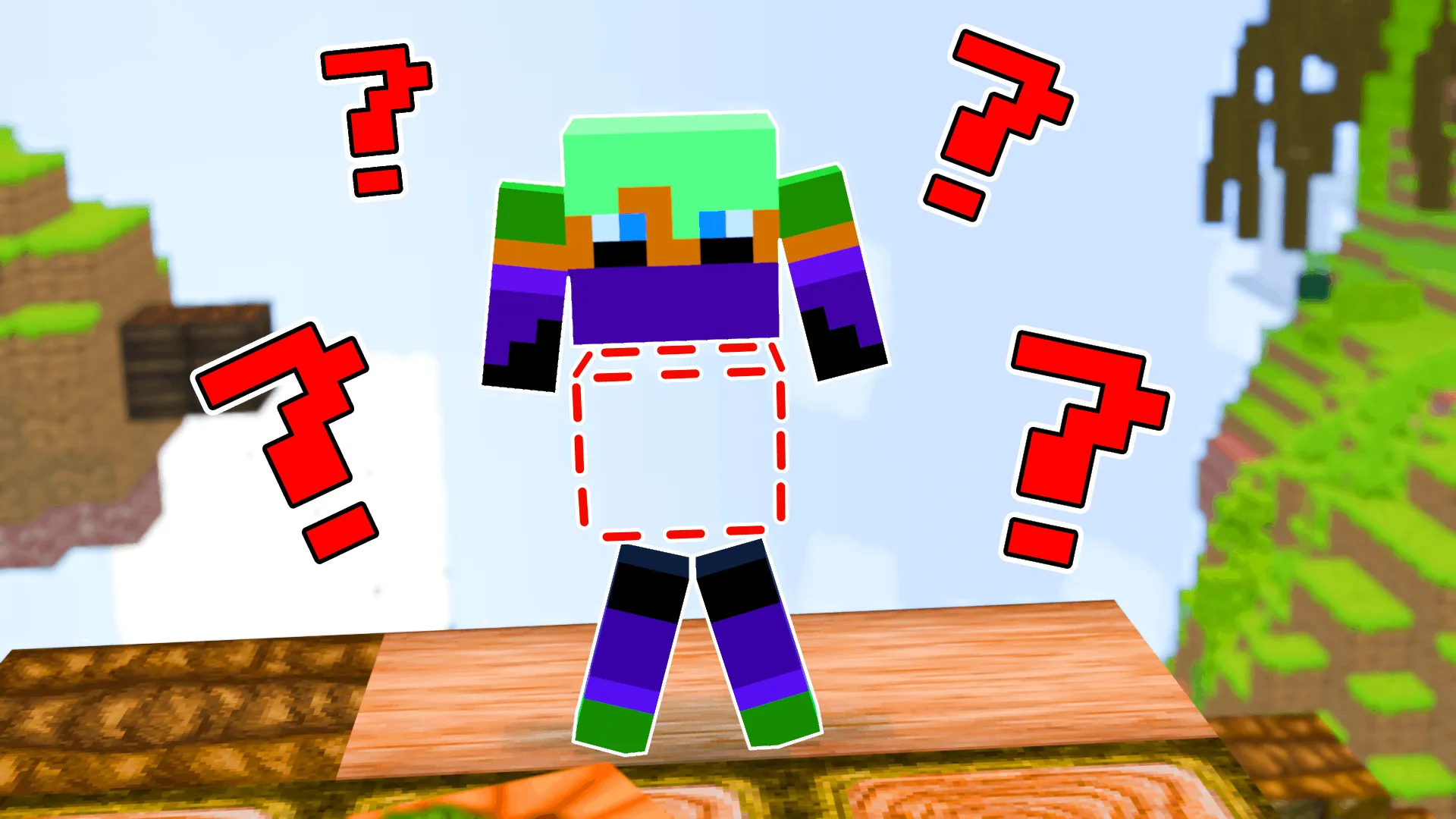 Steal Body Parts | Indus Appstore | Screenshot