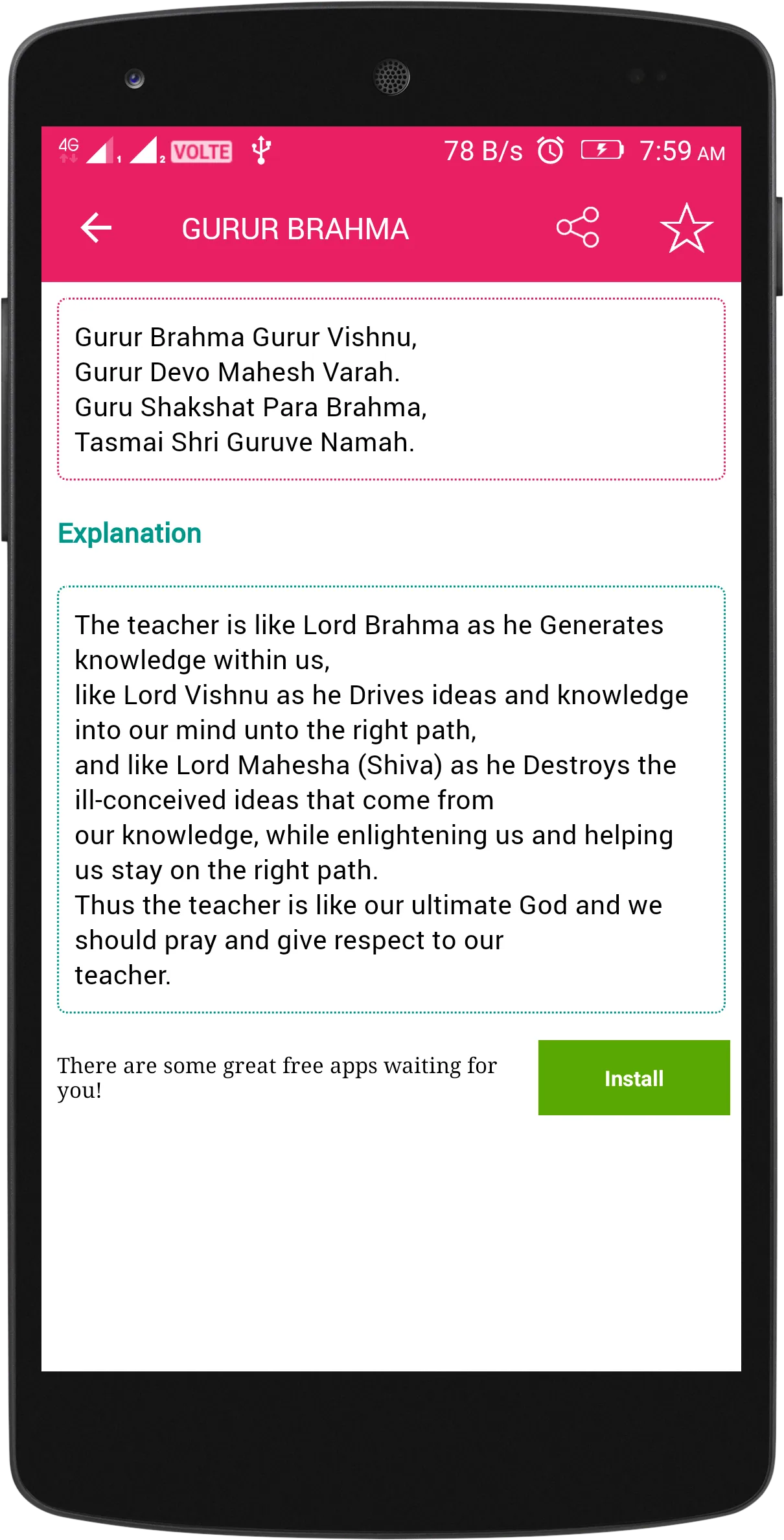 Hindu Daily Prayers | Indus Appstore | Screenshot