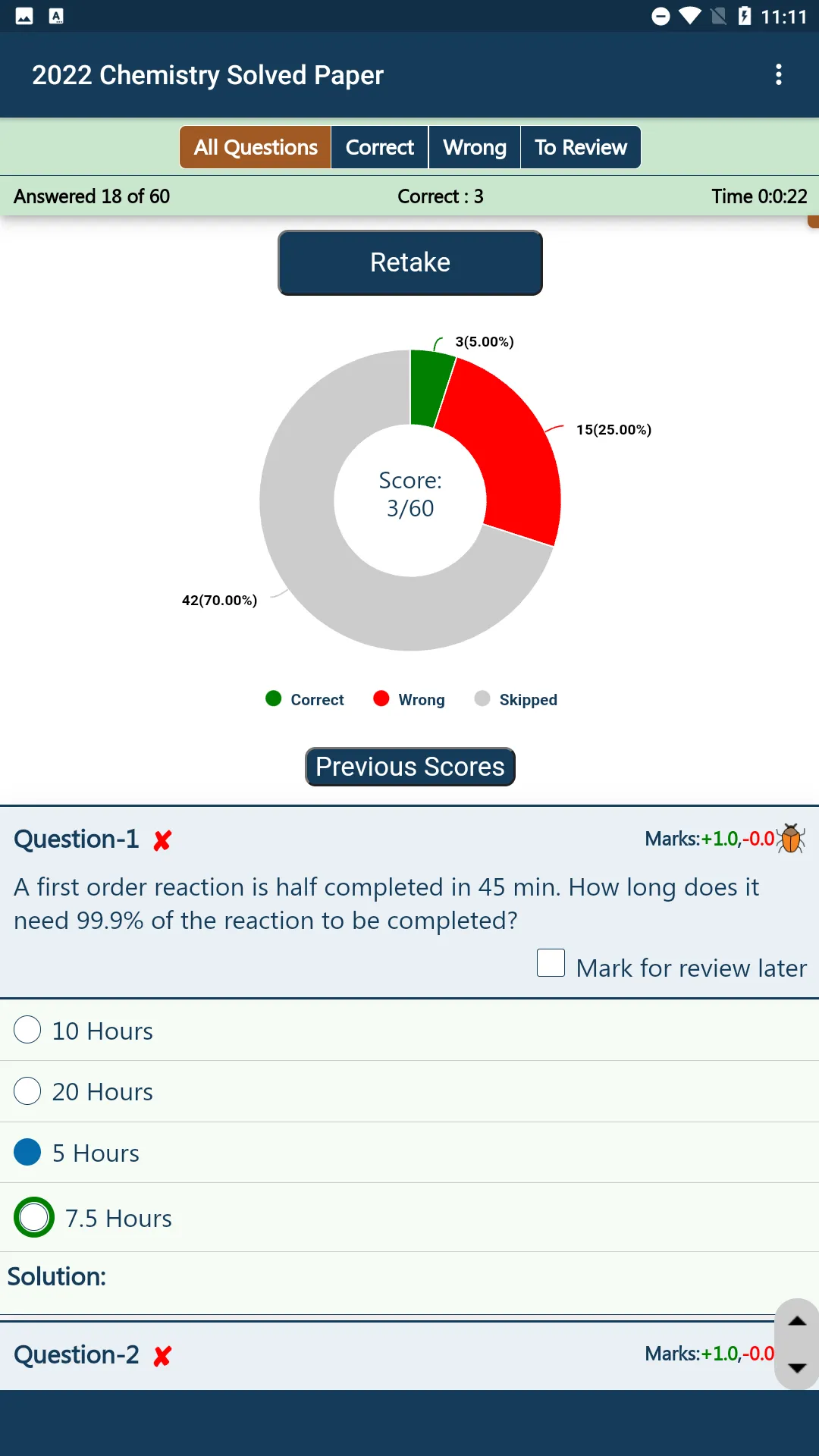 KCET Previous Papers | Indus Appstore | Screenshot