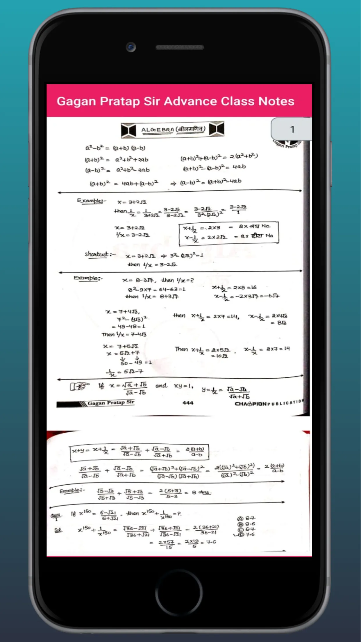 Gagan Sir Advance Class Notes | Indus Appstore | Screenshot