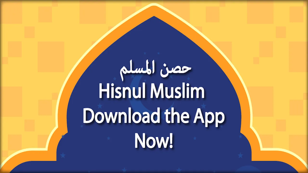 Hisnul Muslim Urdu Darussalam | Indus Appstore | Screenshot