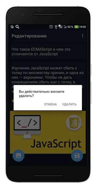 Блокнот meNote | Indus Appstore | Screenshot