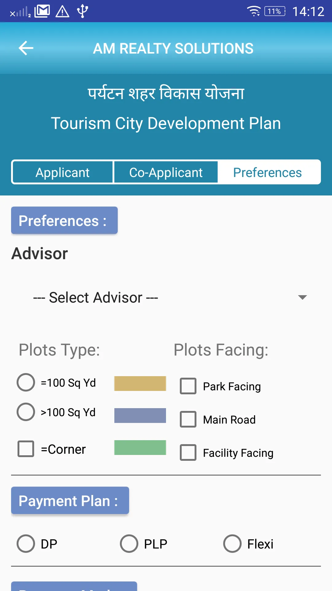 AMRS- PLOTS AND FARMHOUSES IN  | Indus Appstore | Screenshot