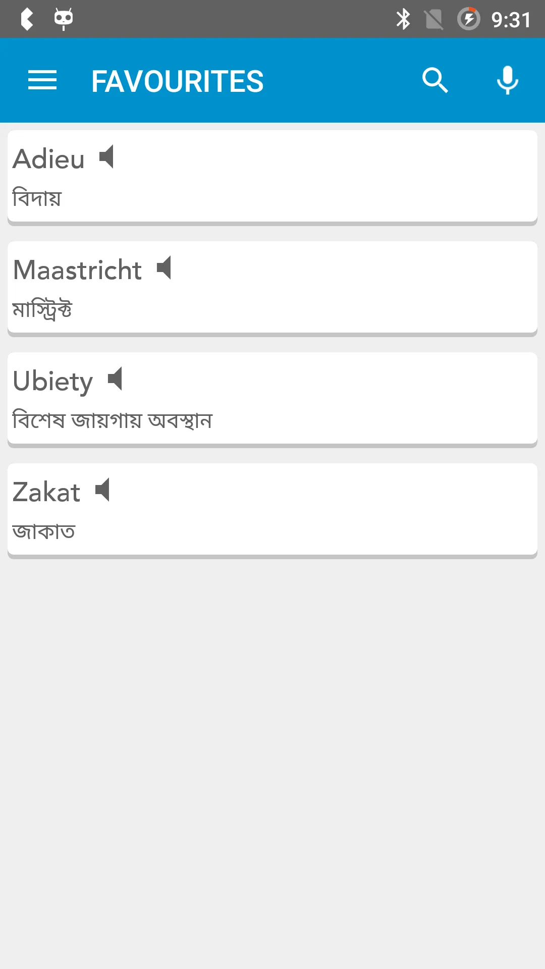 Bengali Dictionary Offline | Indus Appstore | Screenshot