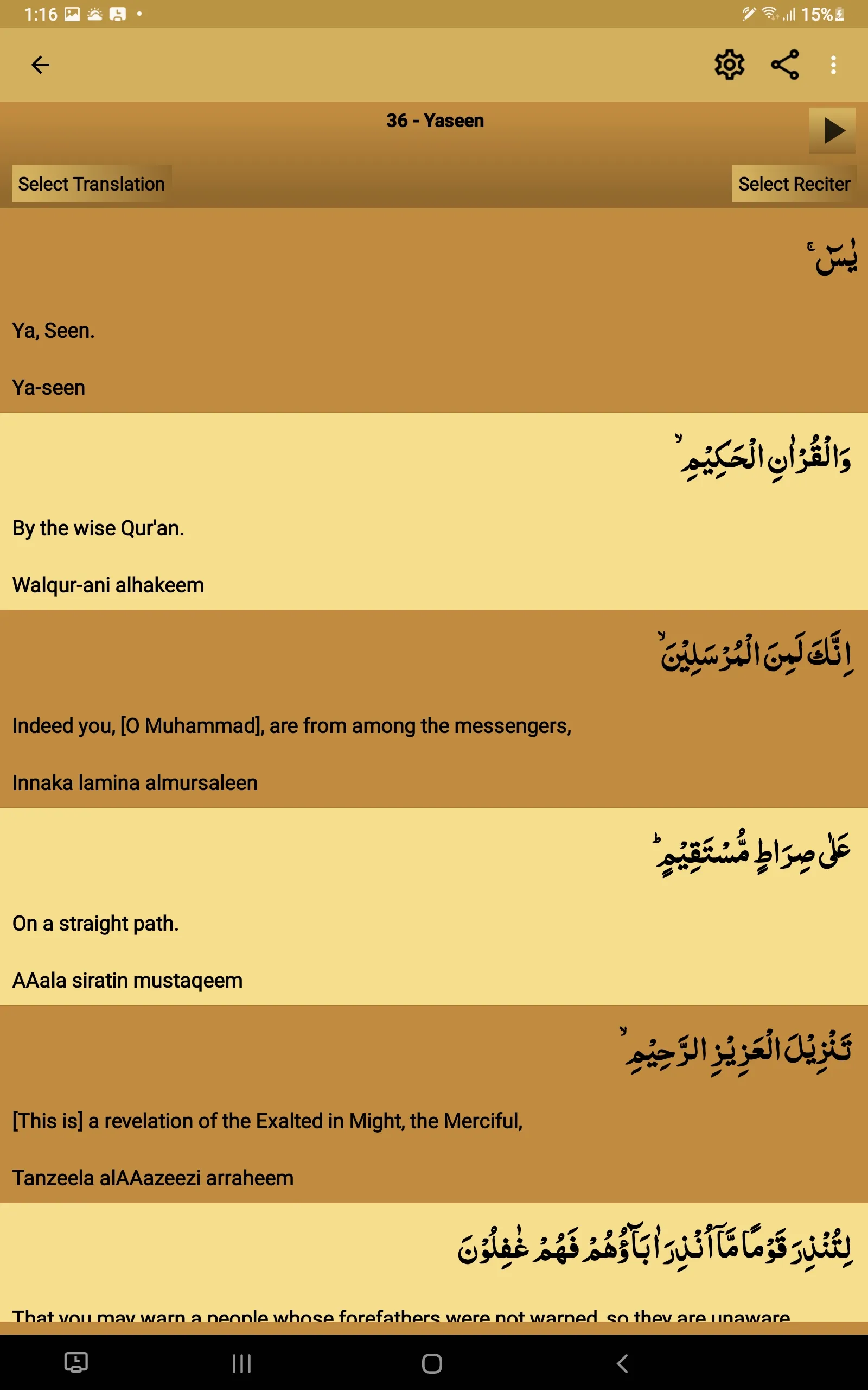 Surah Yaseen - يسٓ | Indus Appstore | Screenshot